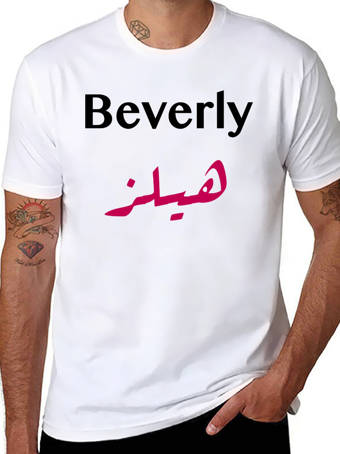 Beverly Name in Arabic Script Novelty T-Shirt