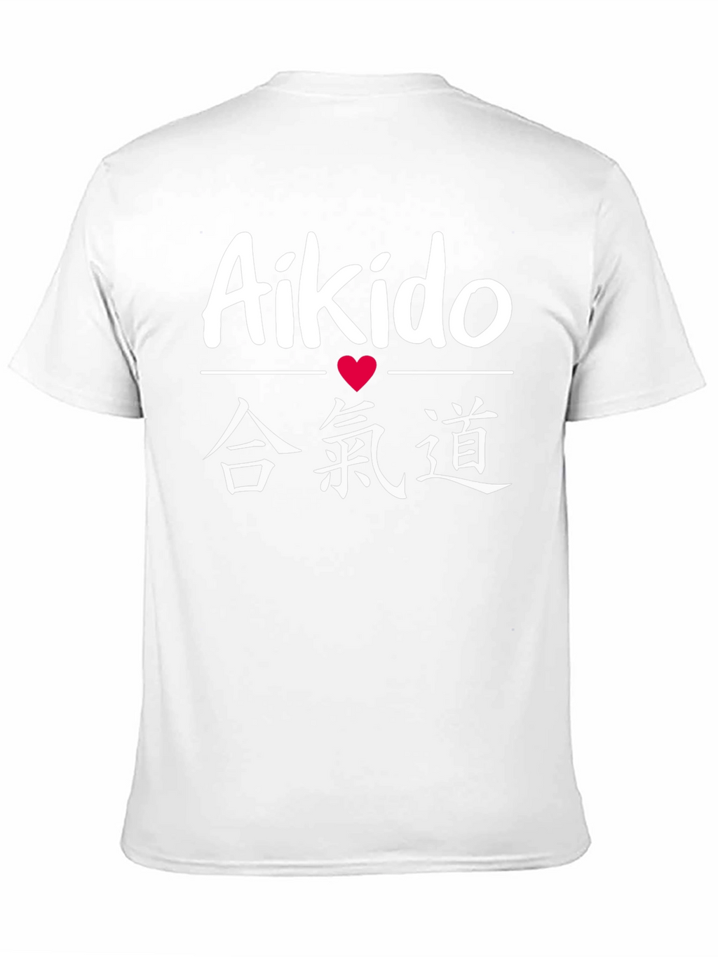 Aikido Kanji T-Shirt - Martial Arts Apparel