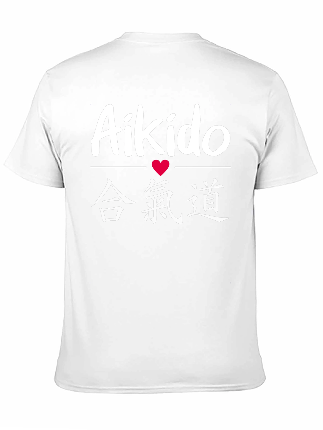 Aikido Kanji T-Shirt - Martial Arts Apparel