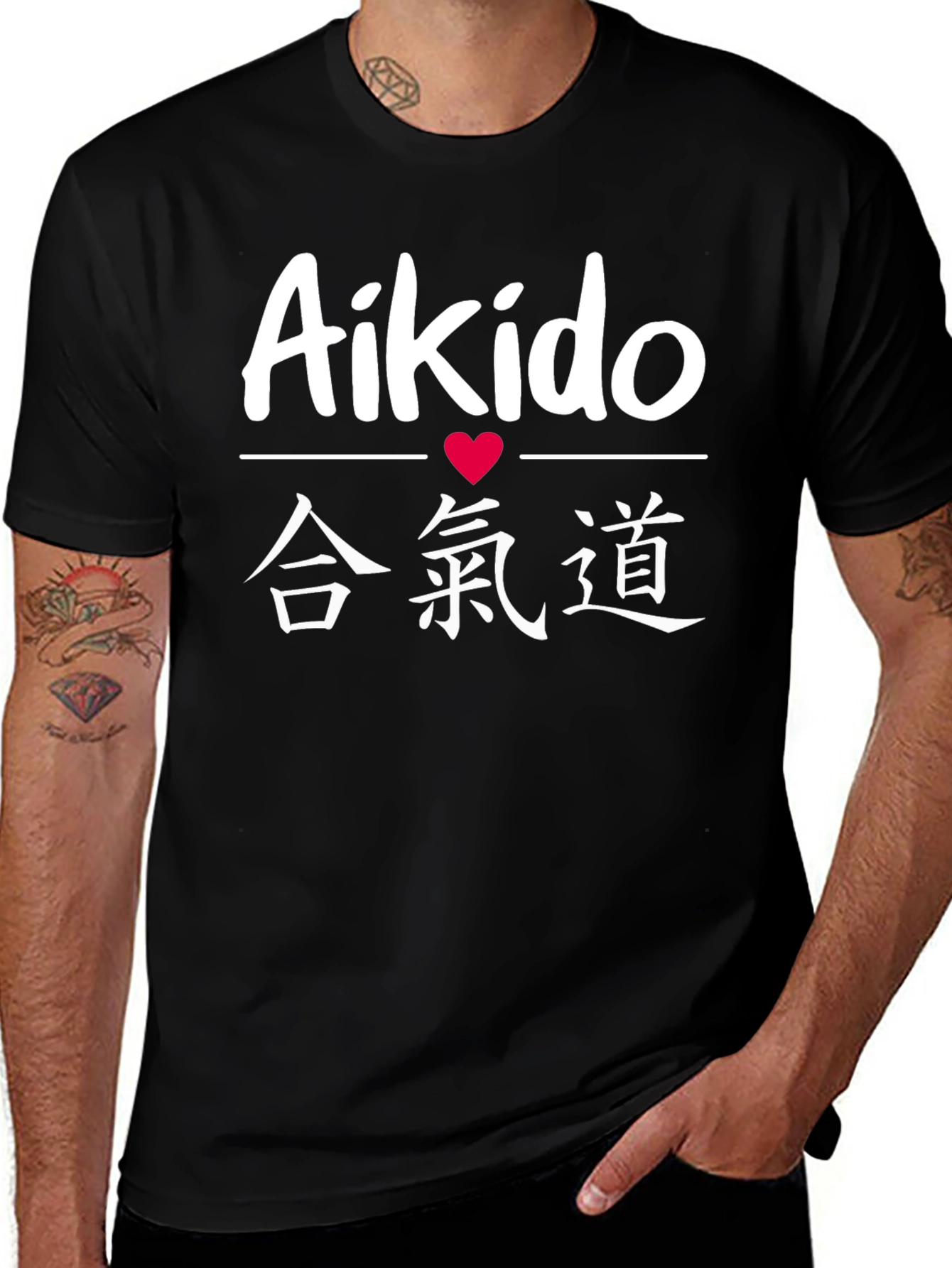 Aikido Kanji T-Shirt - Martial Arts Apparel