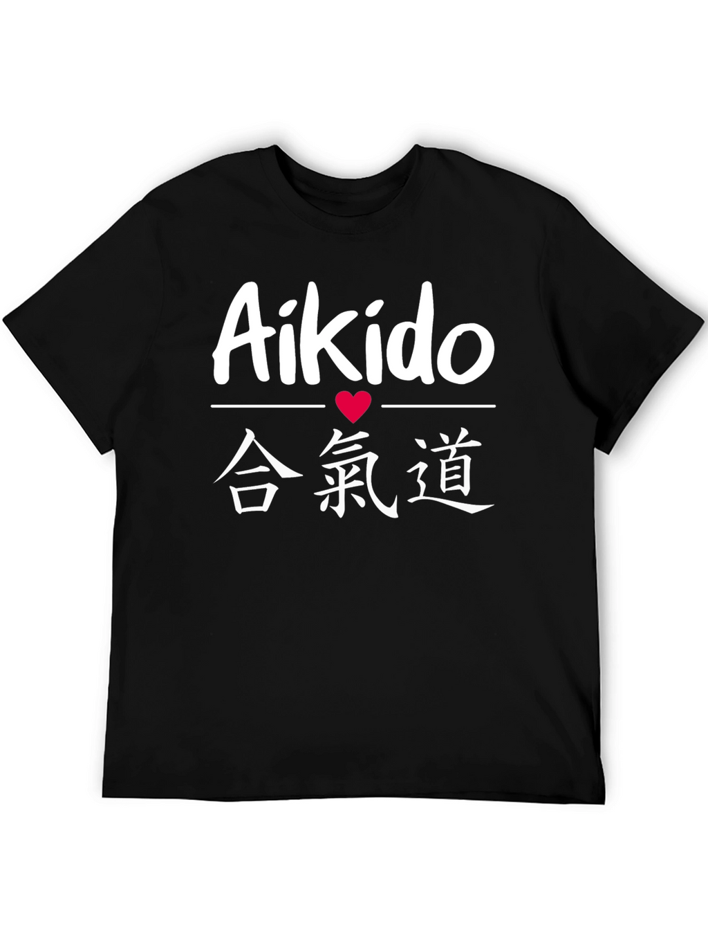 Aikido Kanji T-Shirt - Martial Arts Apparel