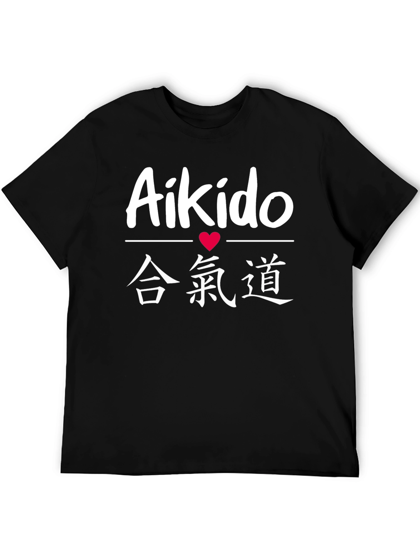 Aikido Kanji T-Shirt - Martial Arts Apparel
