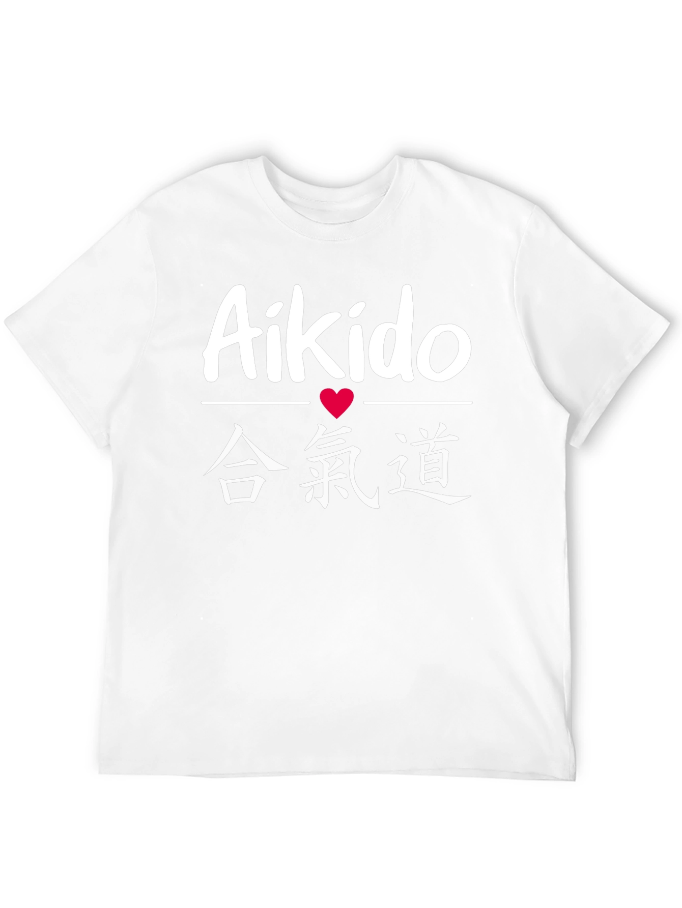 Aikido Kanji T-Shirt - Martial Arts Apparel
