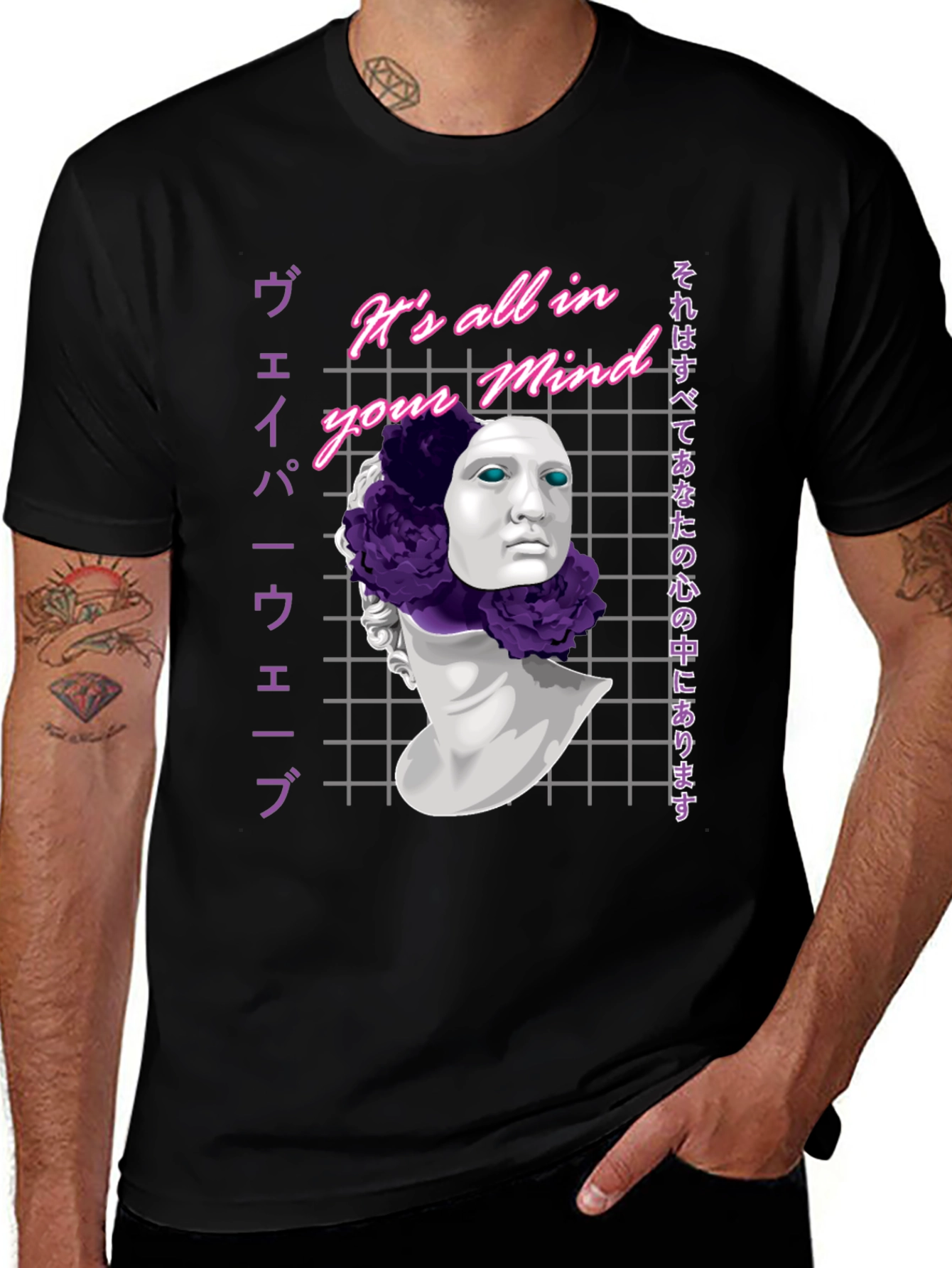 Vaporwave Aesthetic Graphic Tee - Its All in Your Mind T-Shirt