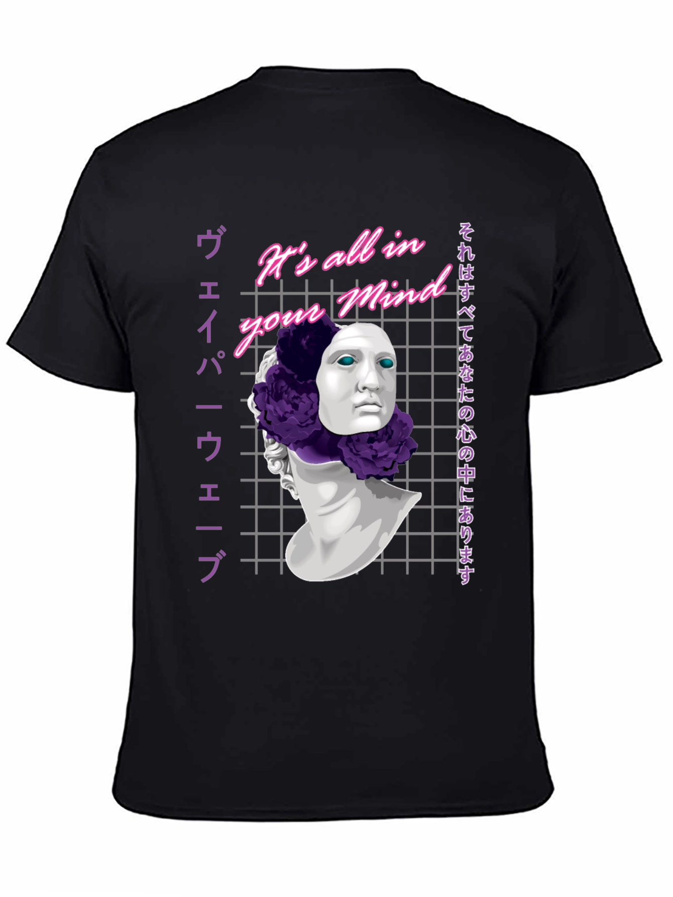 Vaporwave Aesthetic Graphic Tee - Its All in Your Mind T-Shirt