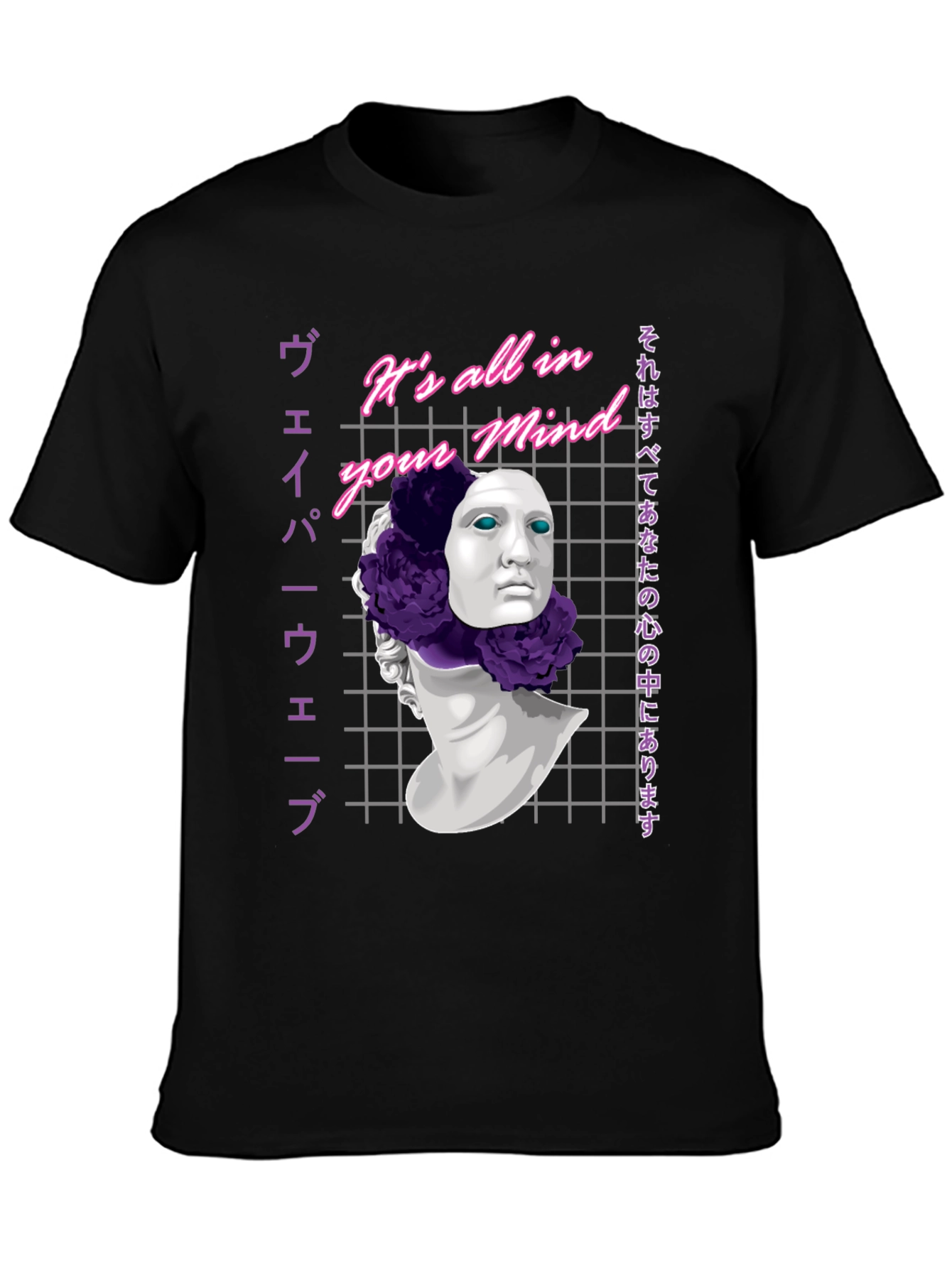 Vaporwave Aesthetic Graphic Tee - Its All in Your Mind T-Shirt
