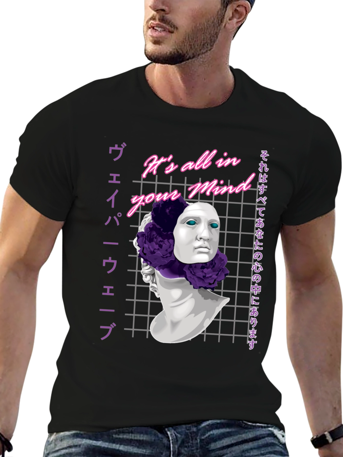 Vaporwave Aesthetic Graphic Tee - Its All in Your Mind T-Shirt