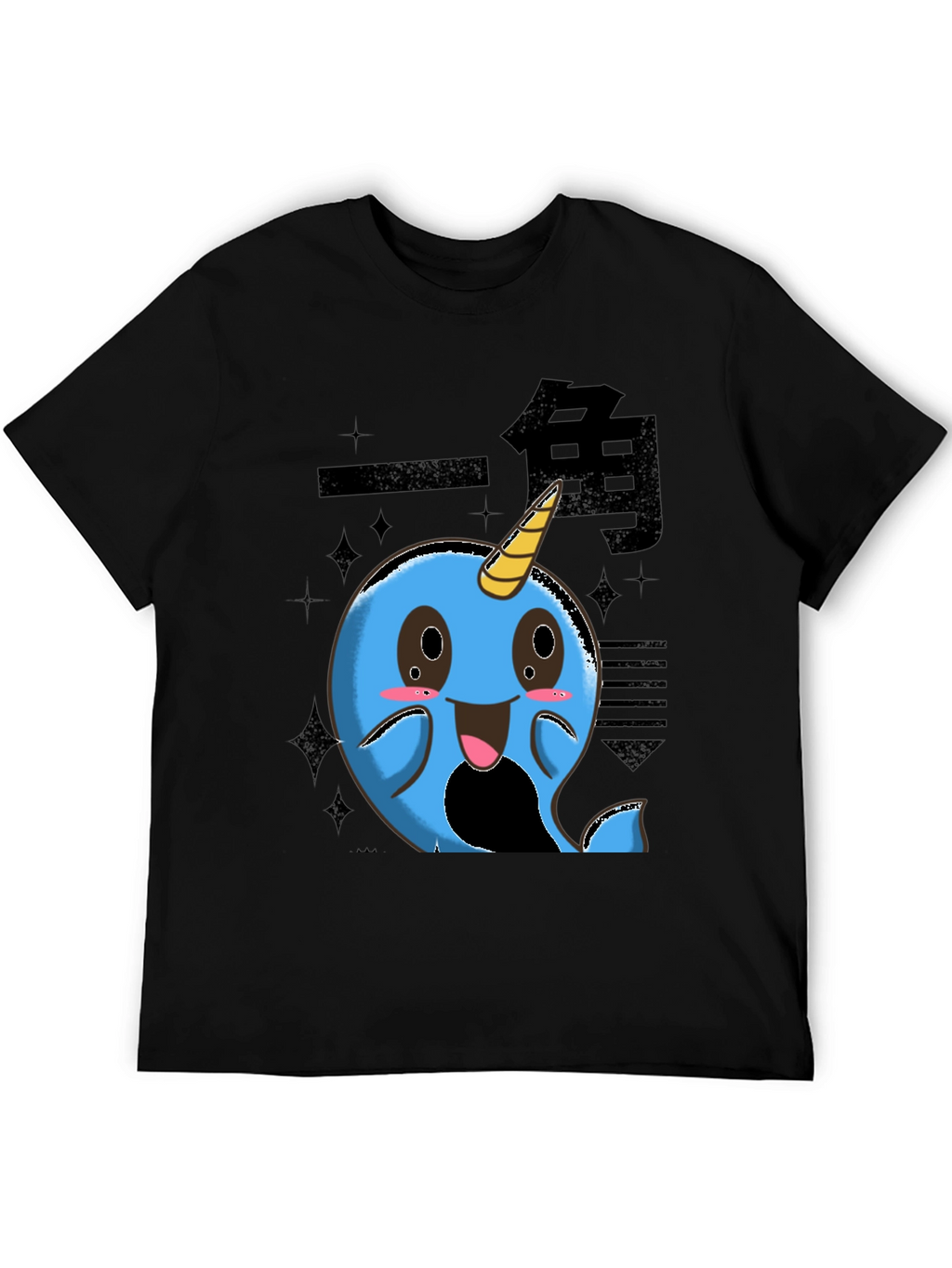 Kawaii Narwhal T-Shirt - Unique Cartoon Design