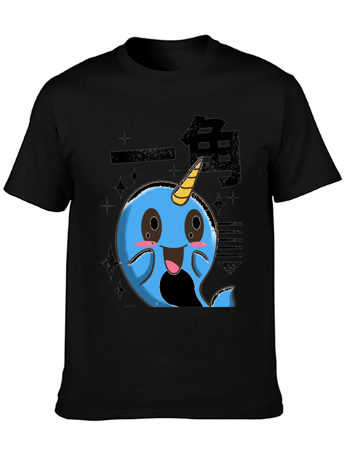 Kawaii Narwhal T-Shirt - Unique Cartoon Design