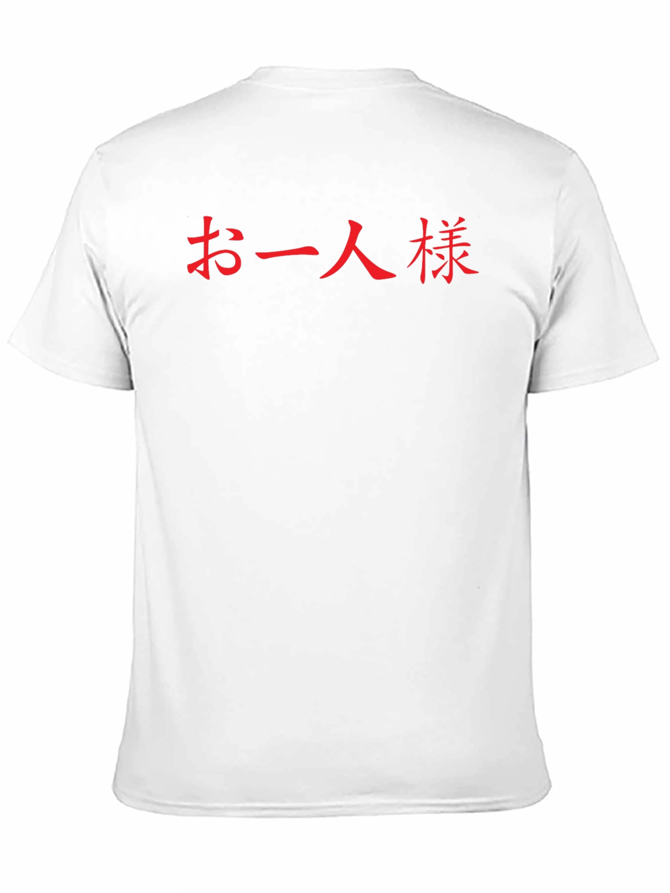 Japanese Text Graphic T-Shirt