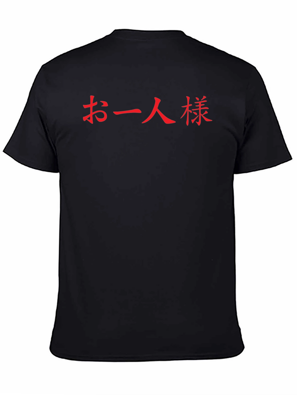 Japanese Text Graphic T-Shirt