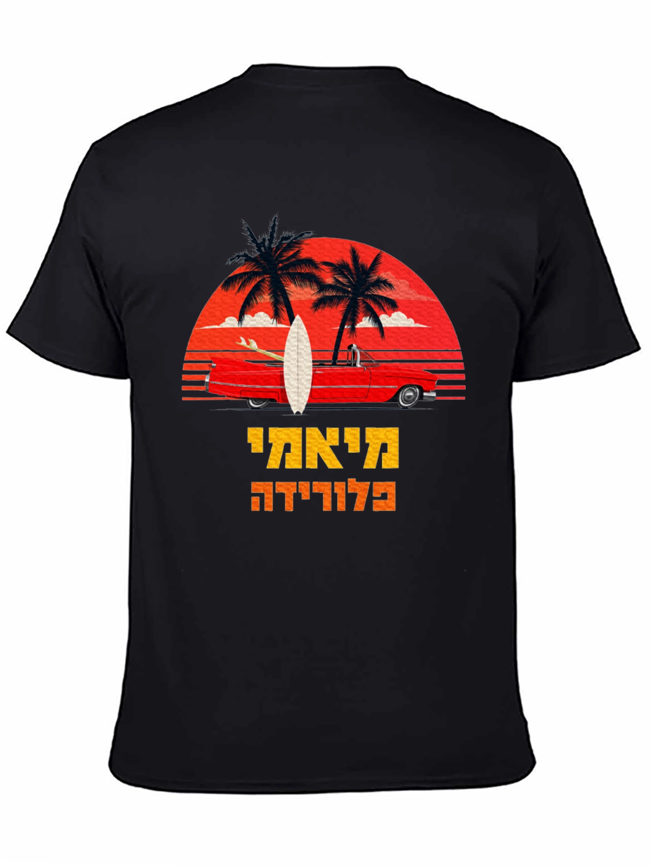 Miami Florida Palm Trees Surfboard T-Shirt