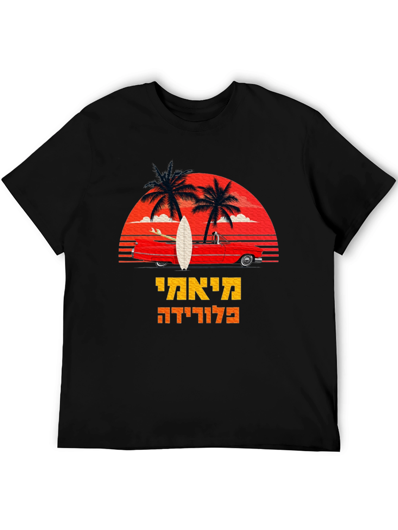 Miami Florida Palm Trees Surfboard T-Shirt