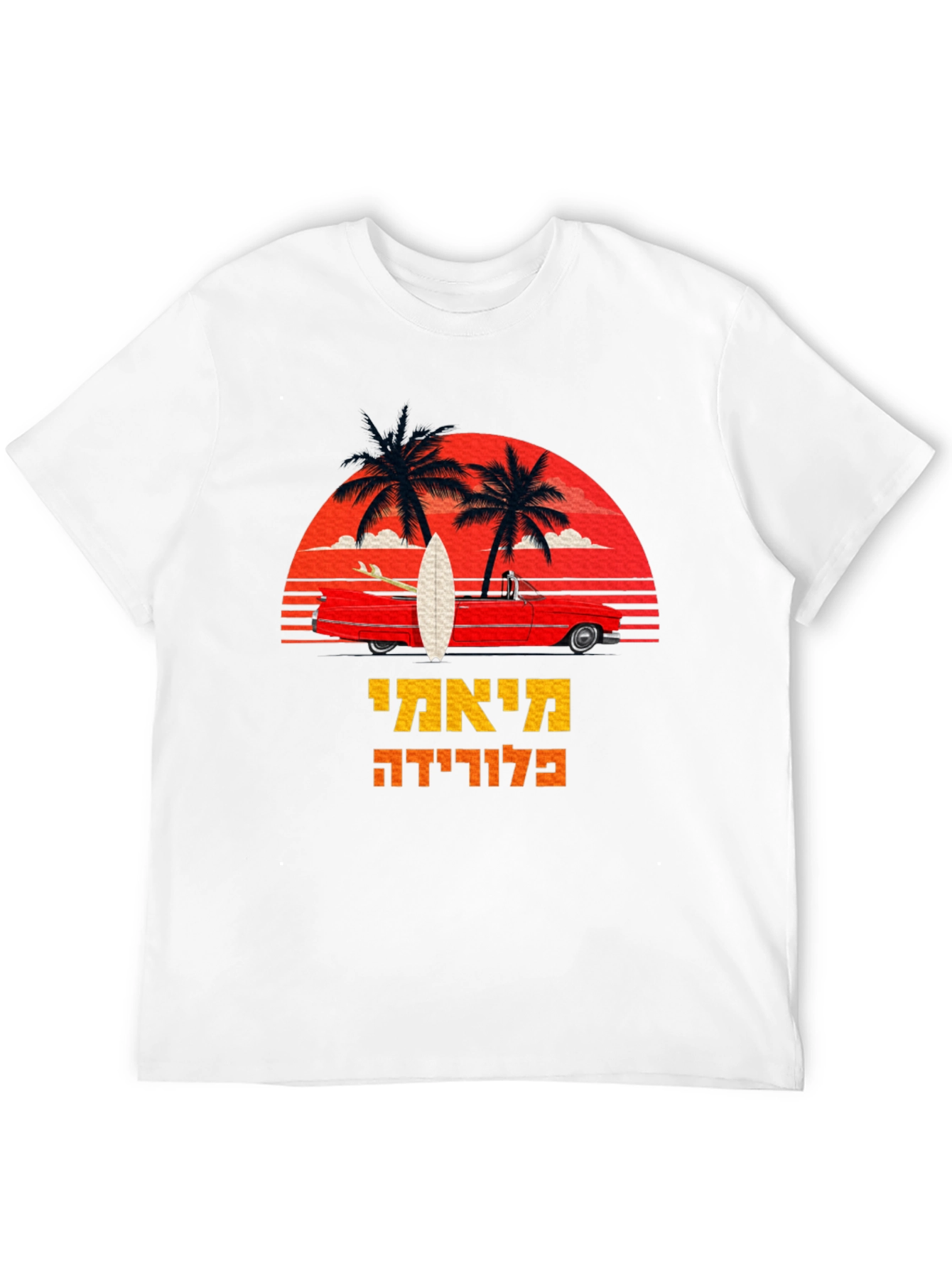 Miami Florida Palm Trees Surfboard T-Shirt