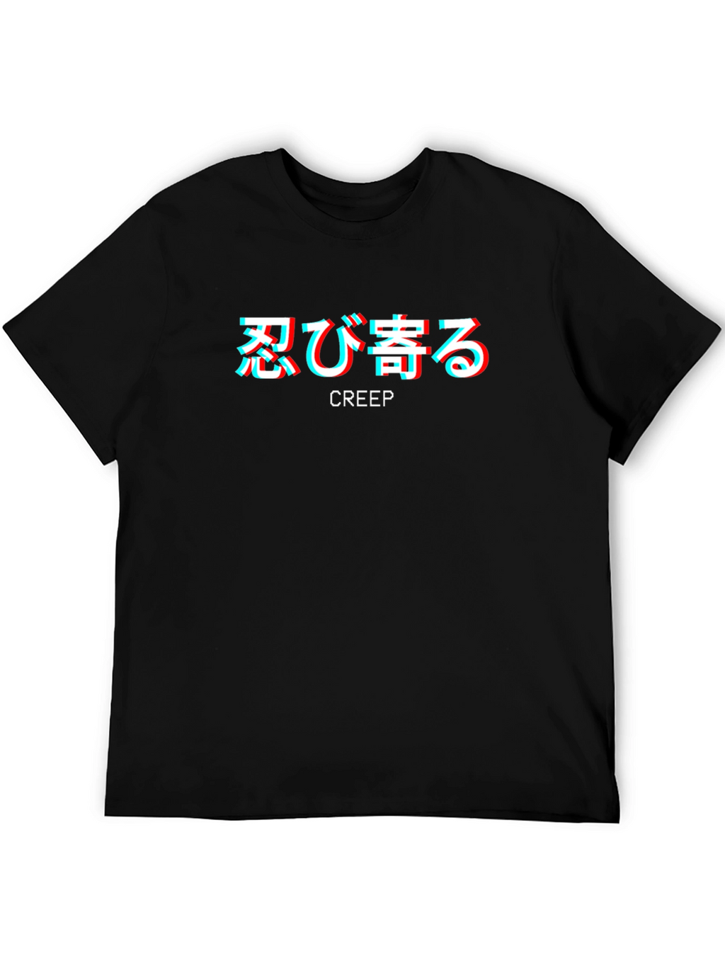 Japanese Creep T-Shirt - Glitch Text Design