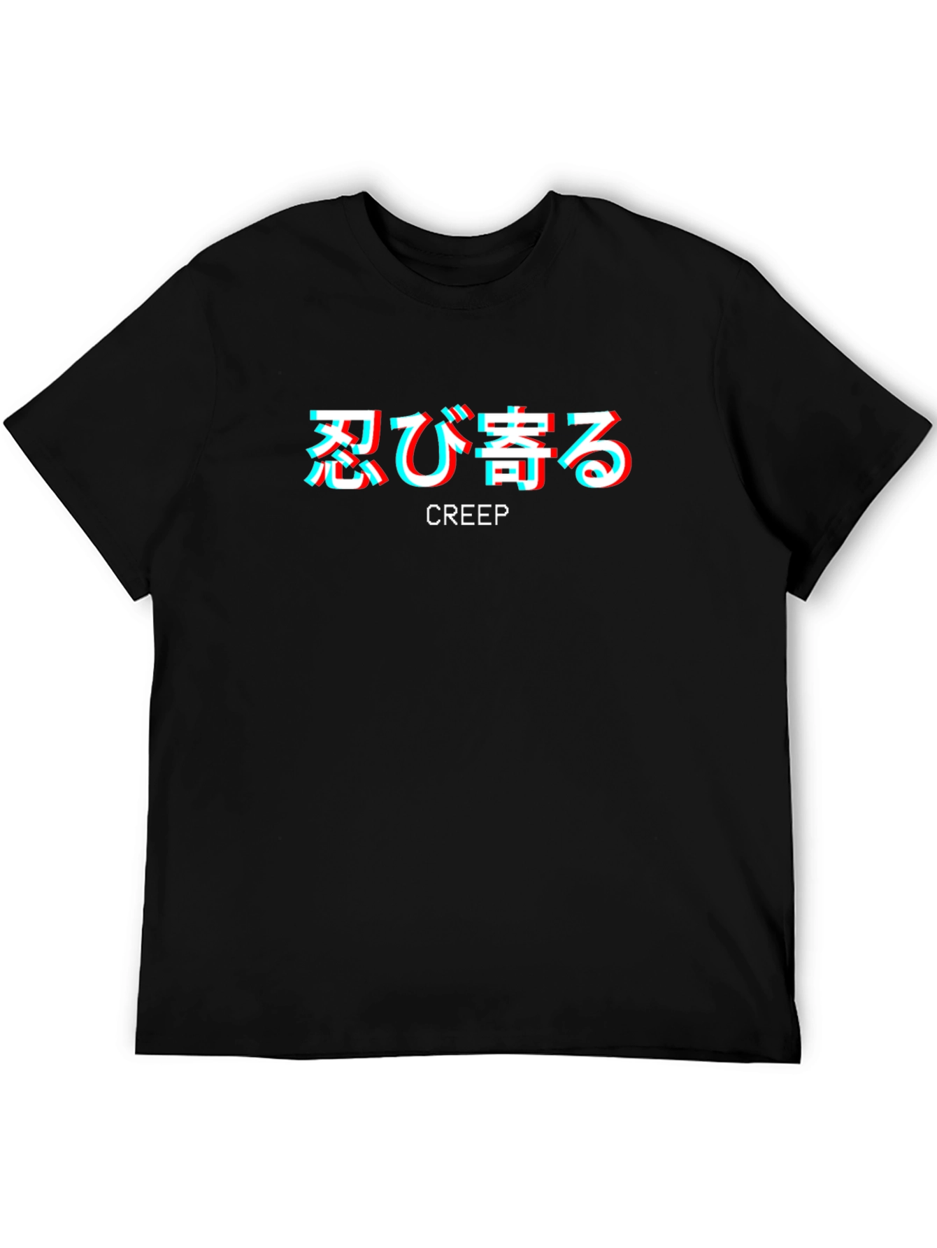 Japanese Creep T-Shirt - Glitch Text Design