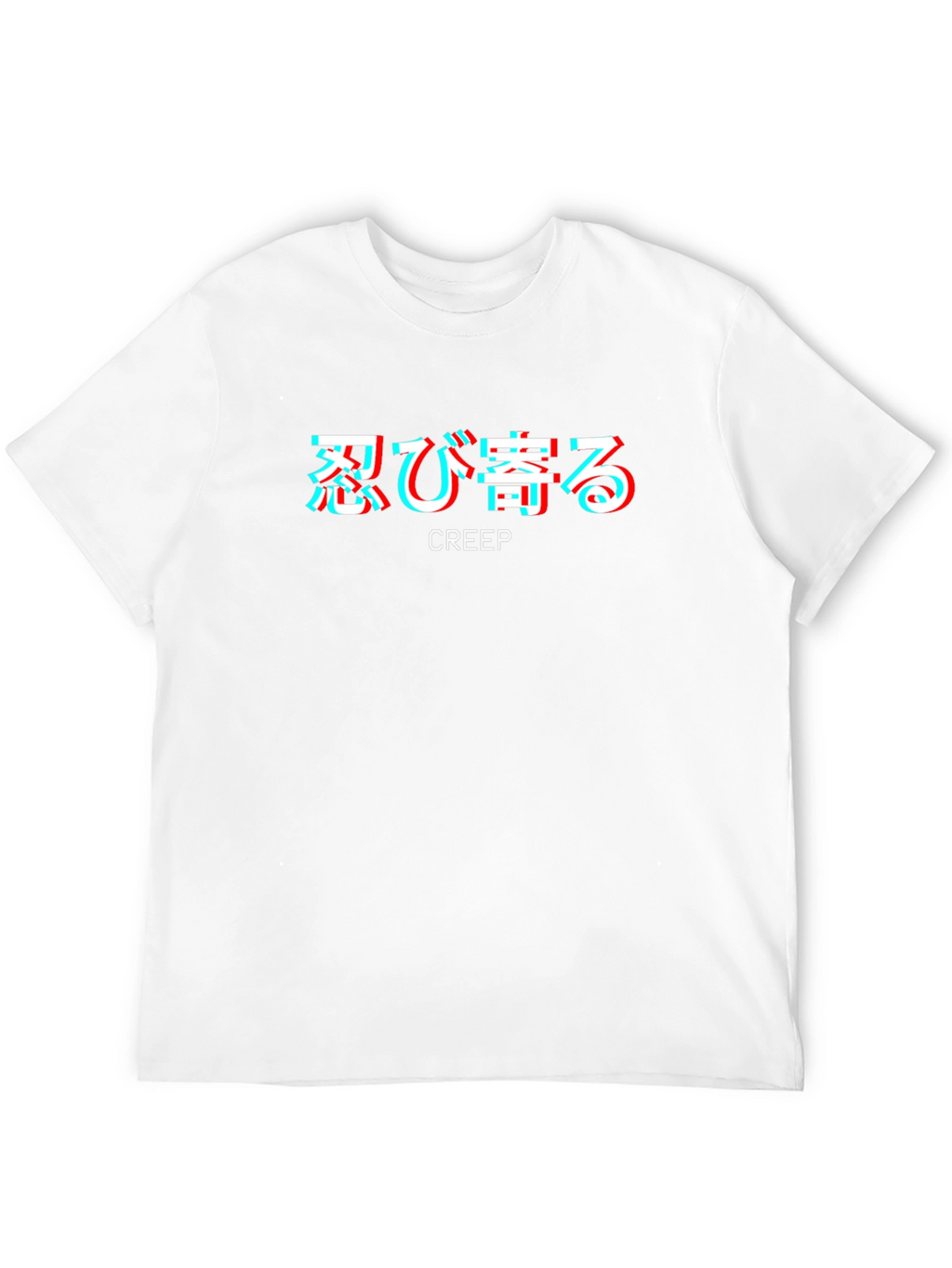 Japanese Creep T-Shirt - Glitch Text Design