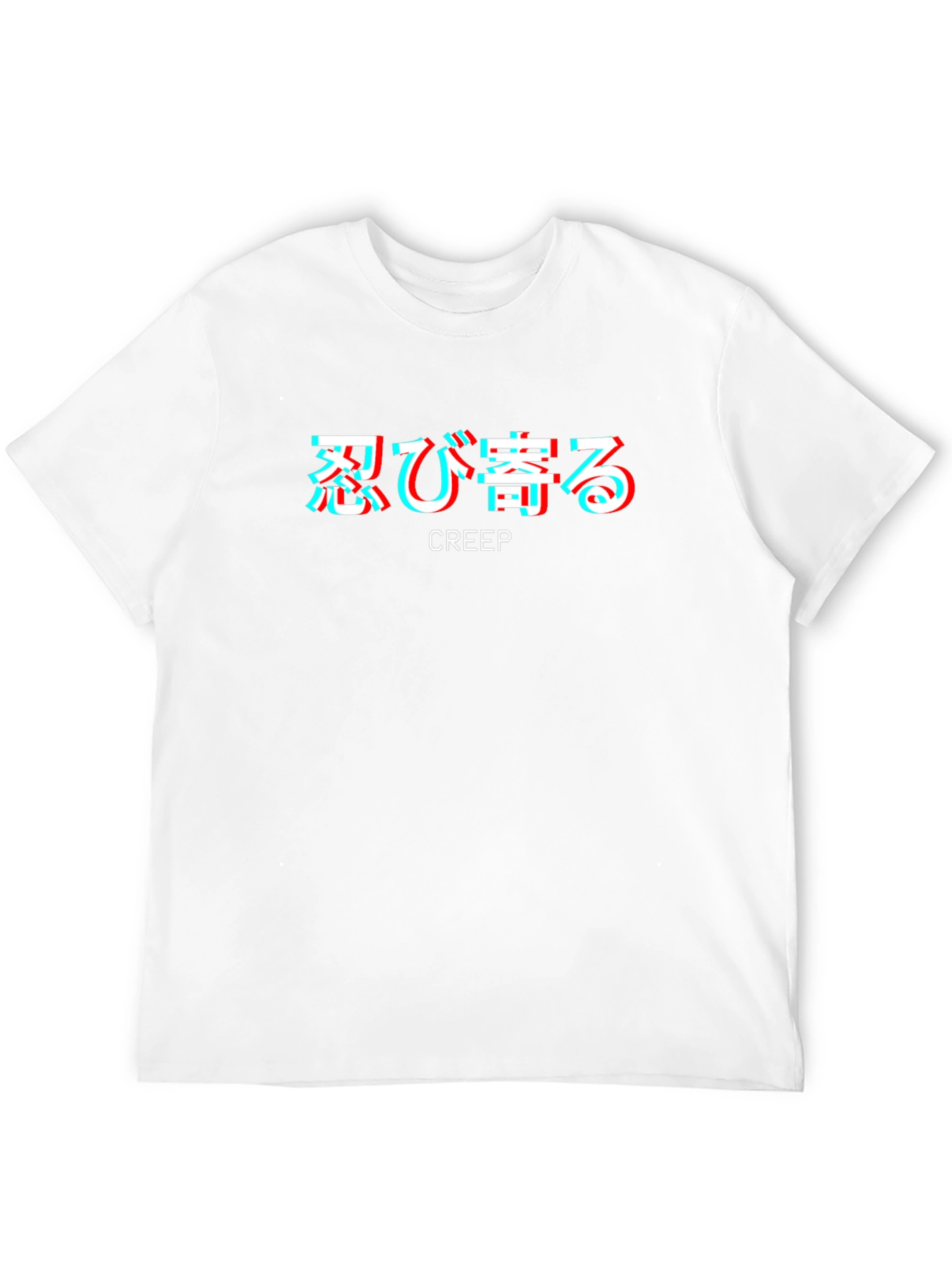 Japanese Creep T-Shirt - Glitch Text Design