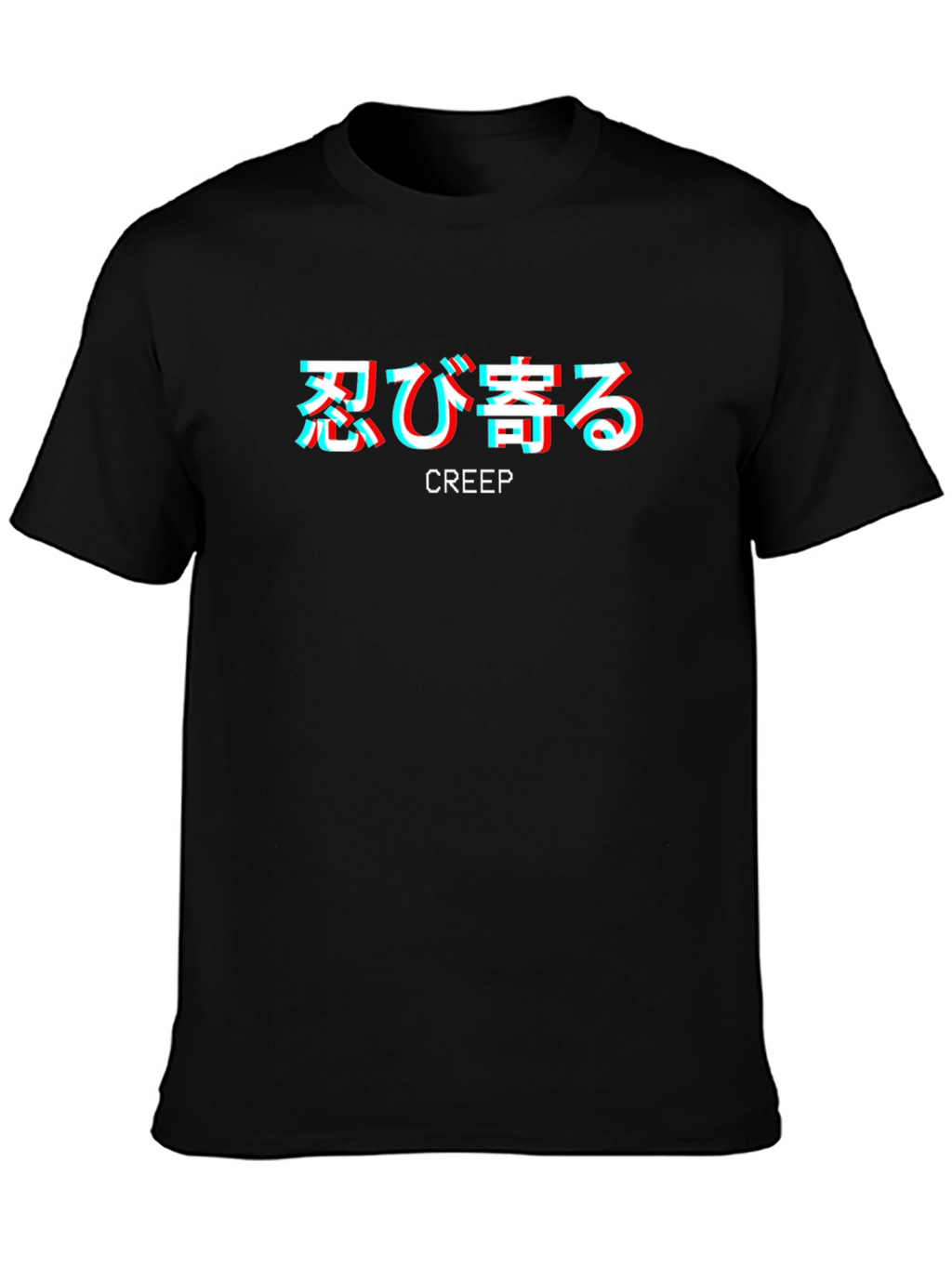 Japanese Creep T-Shirt - Glitch Text Design
