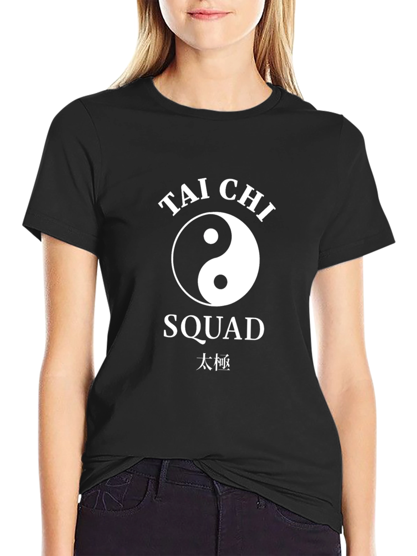 Tai Chi Squad Black T-Shirt