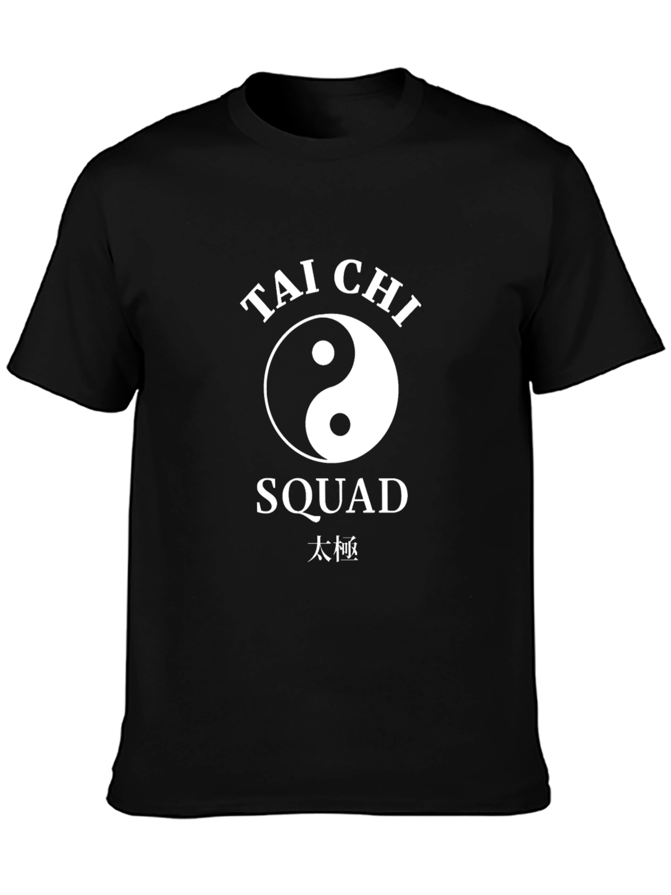 Tai Chi Squad Black T-Shirt