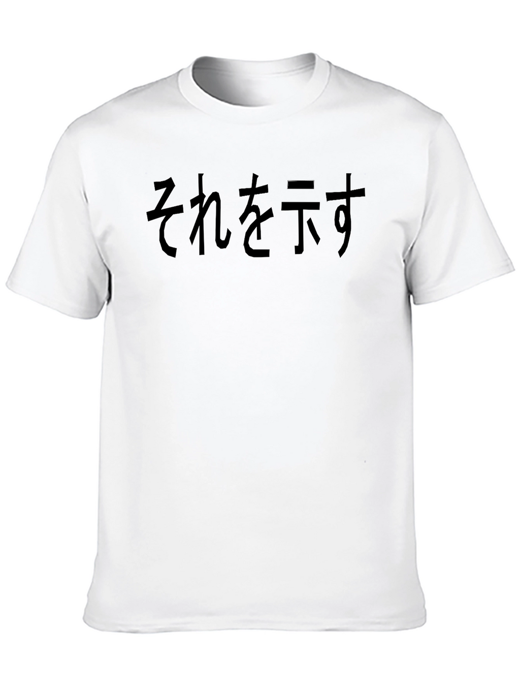 Japanese Script Black T-Shirt