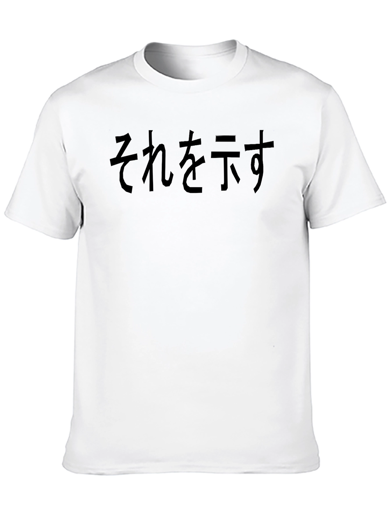 Japanese Script Black T-Shirt