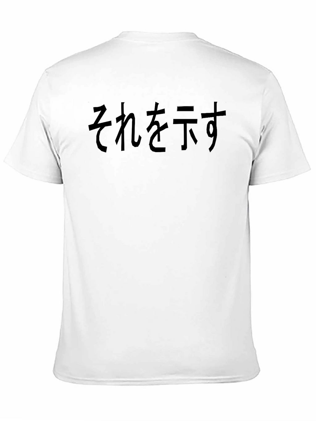 Japanese Script Black T-Shirt