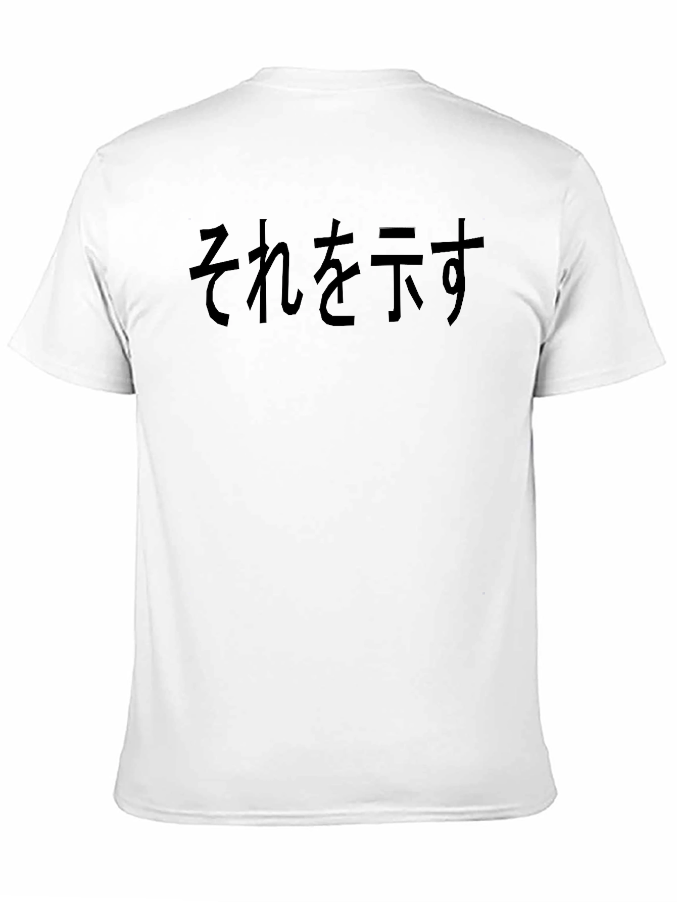 Japanese Script Black T-Shirt