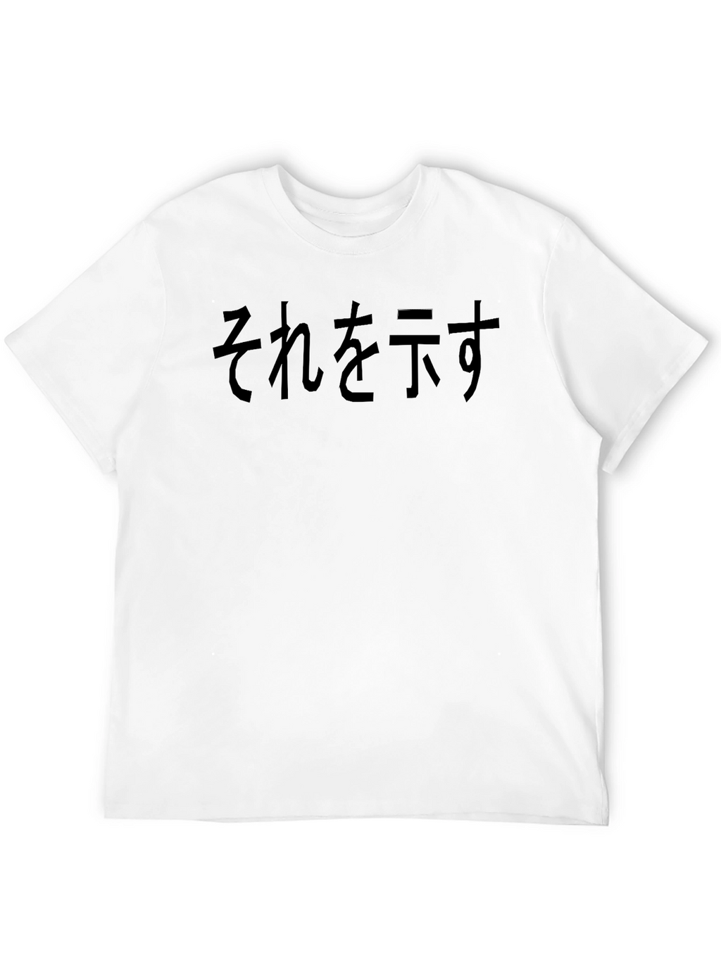 Japanese Script Black T-Shirt