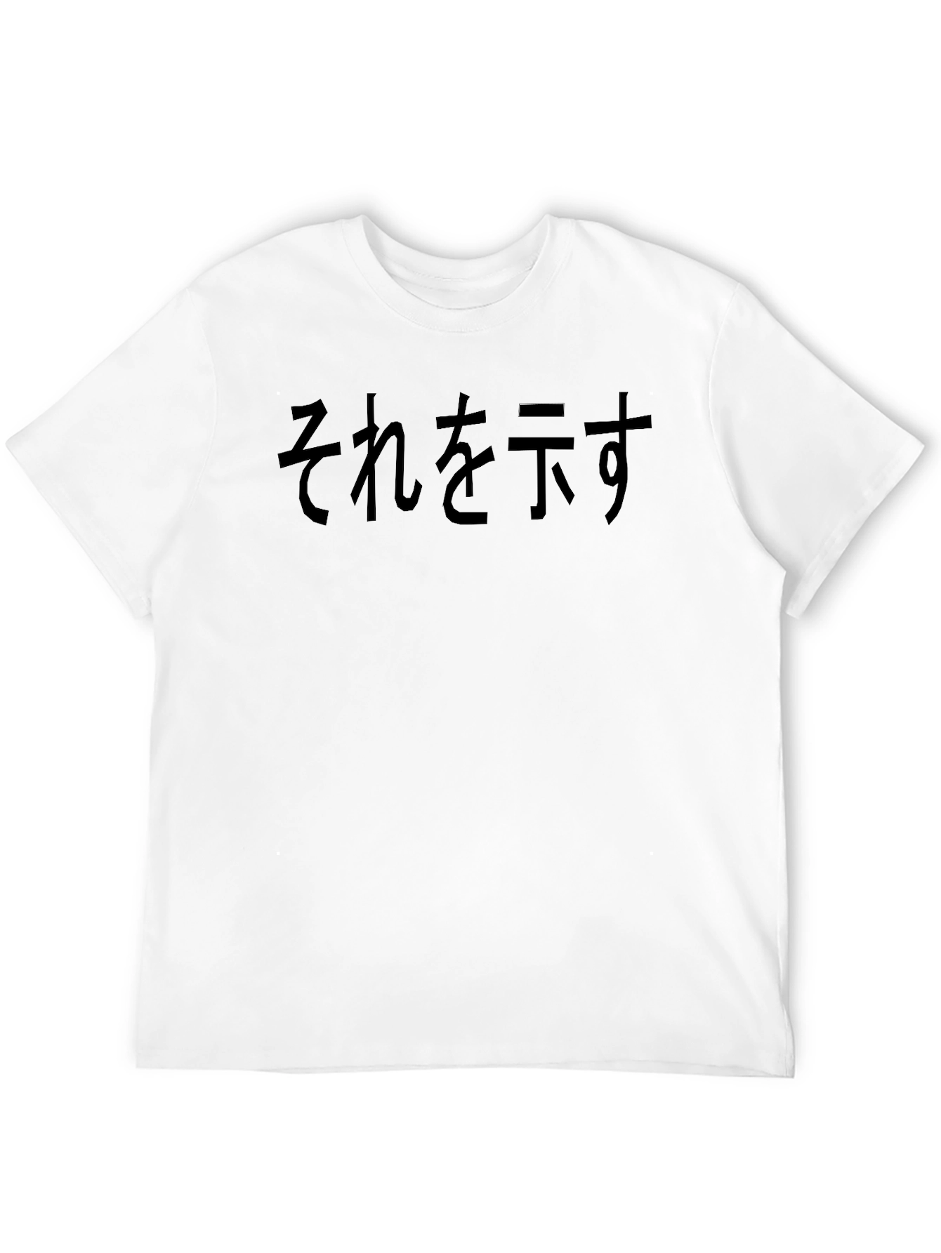 Japanese Script Black T-Shirt