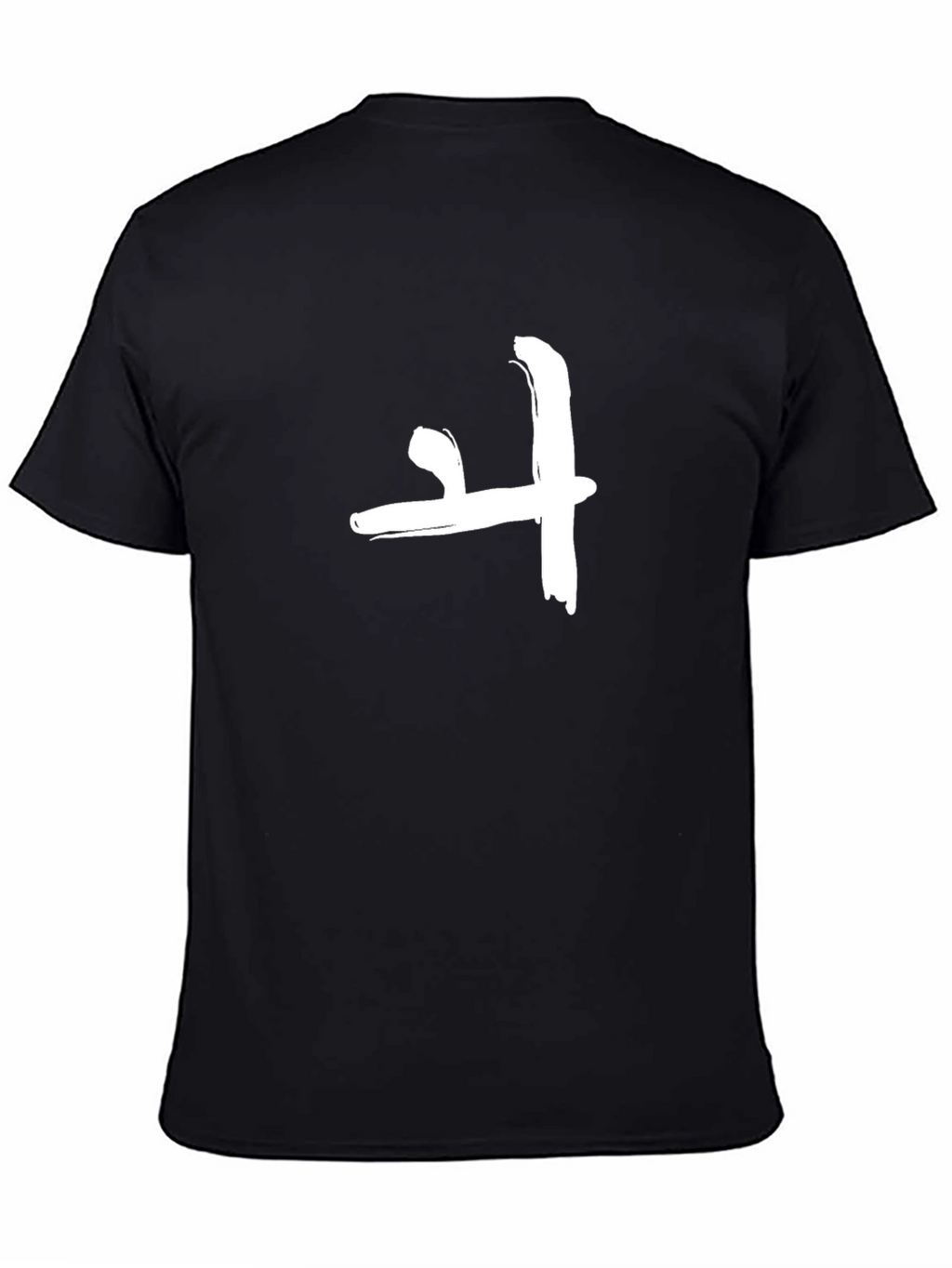 Stylish Black T-Shirt with Brush Stroke Symbol