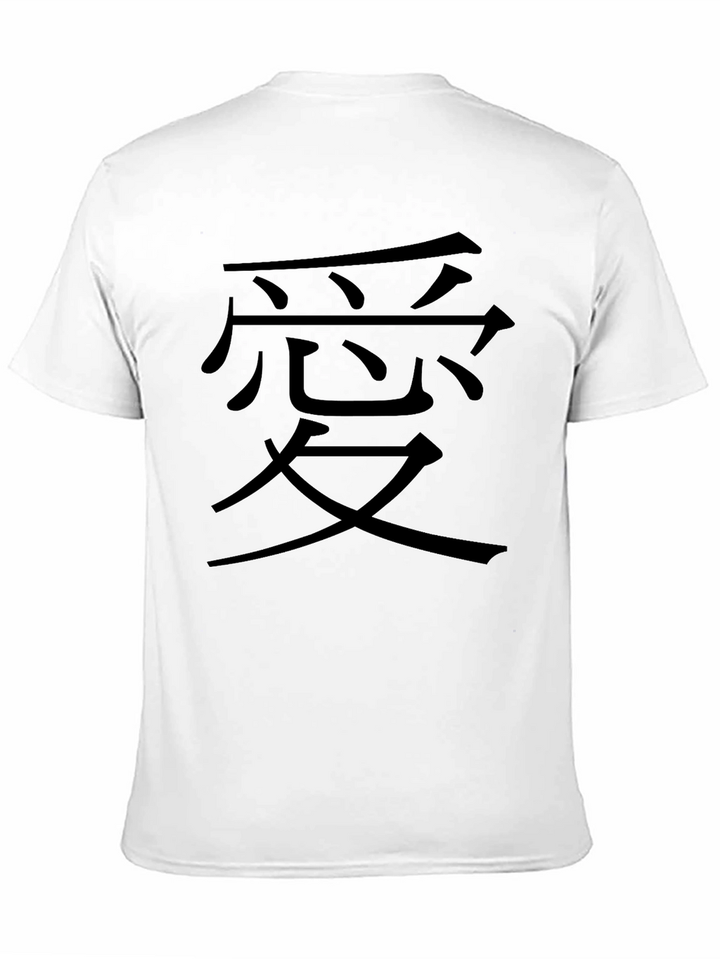 Black T-Shirt with Japanese Kanji - Love Symbol