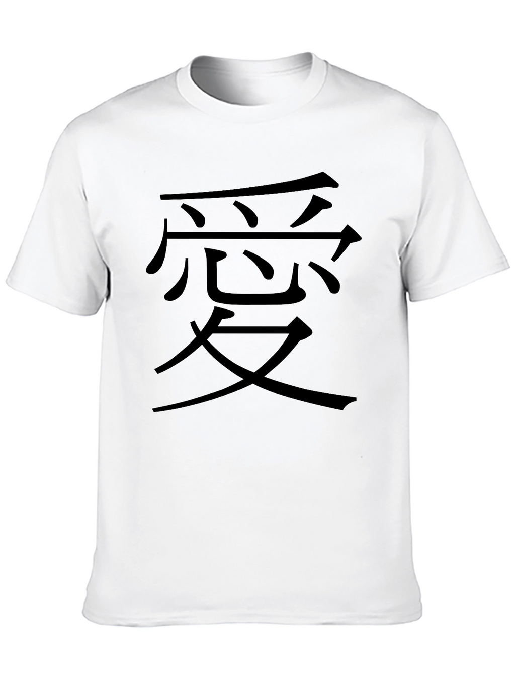 Black T-Shirt with Japanese Kanji - Love Symbol