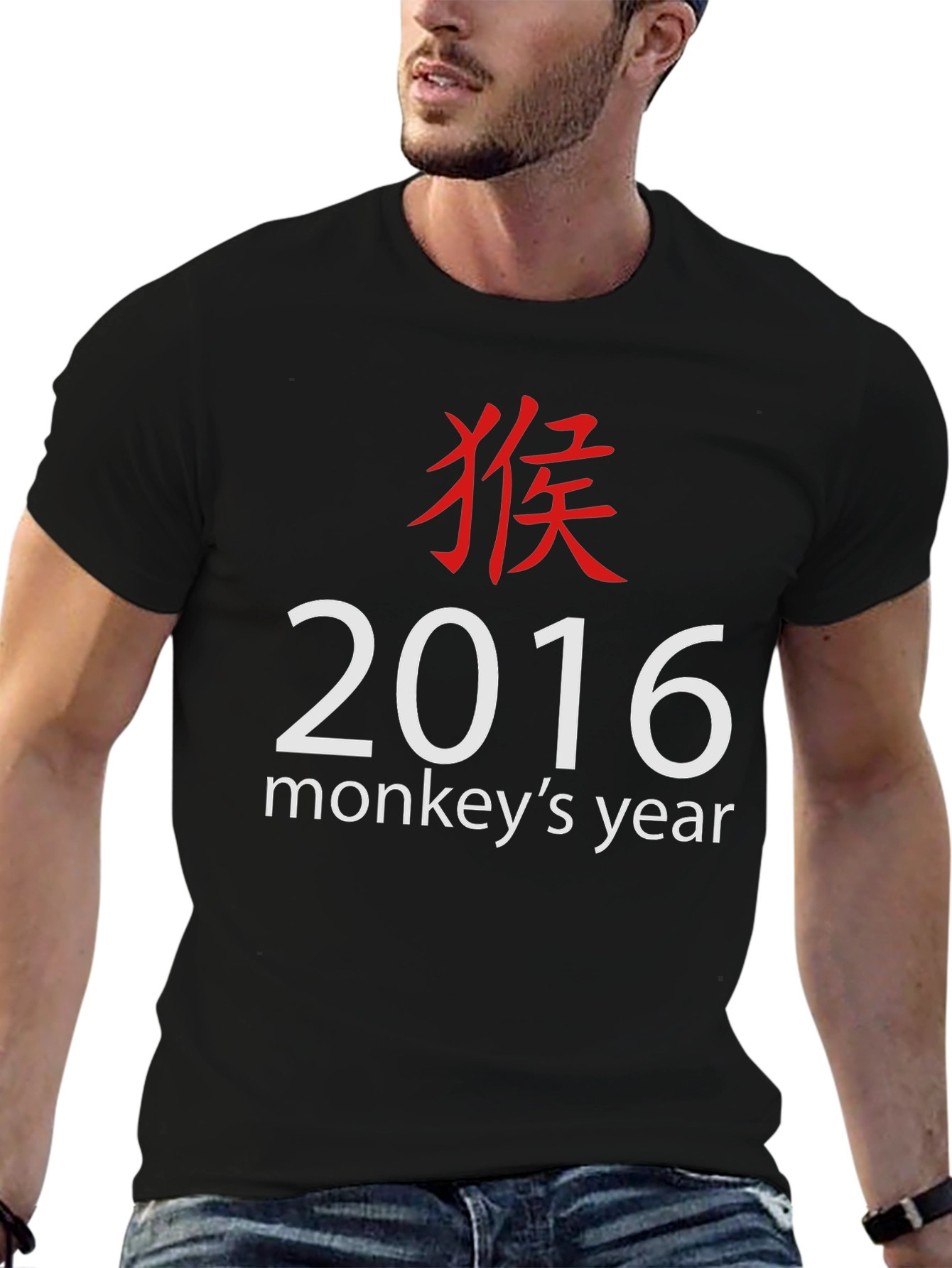 Year of the Monkey 2016 T-Shirt