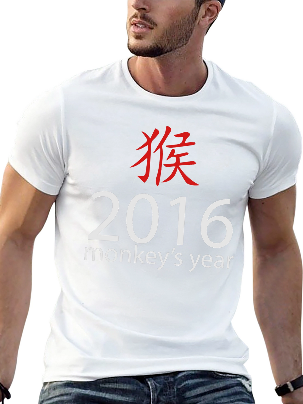 Year of the Monkey 2016 T-Shirt