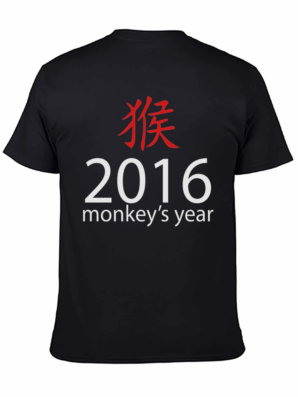 Year of the Monkey 2016 T-Shirt