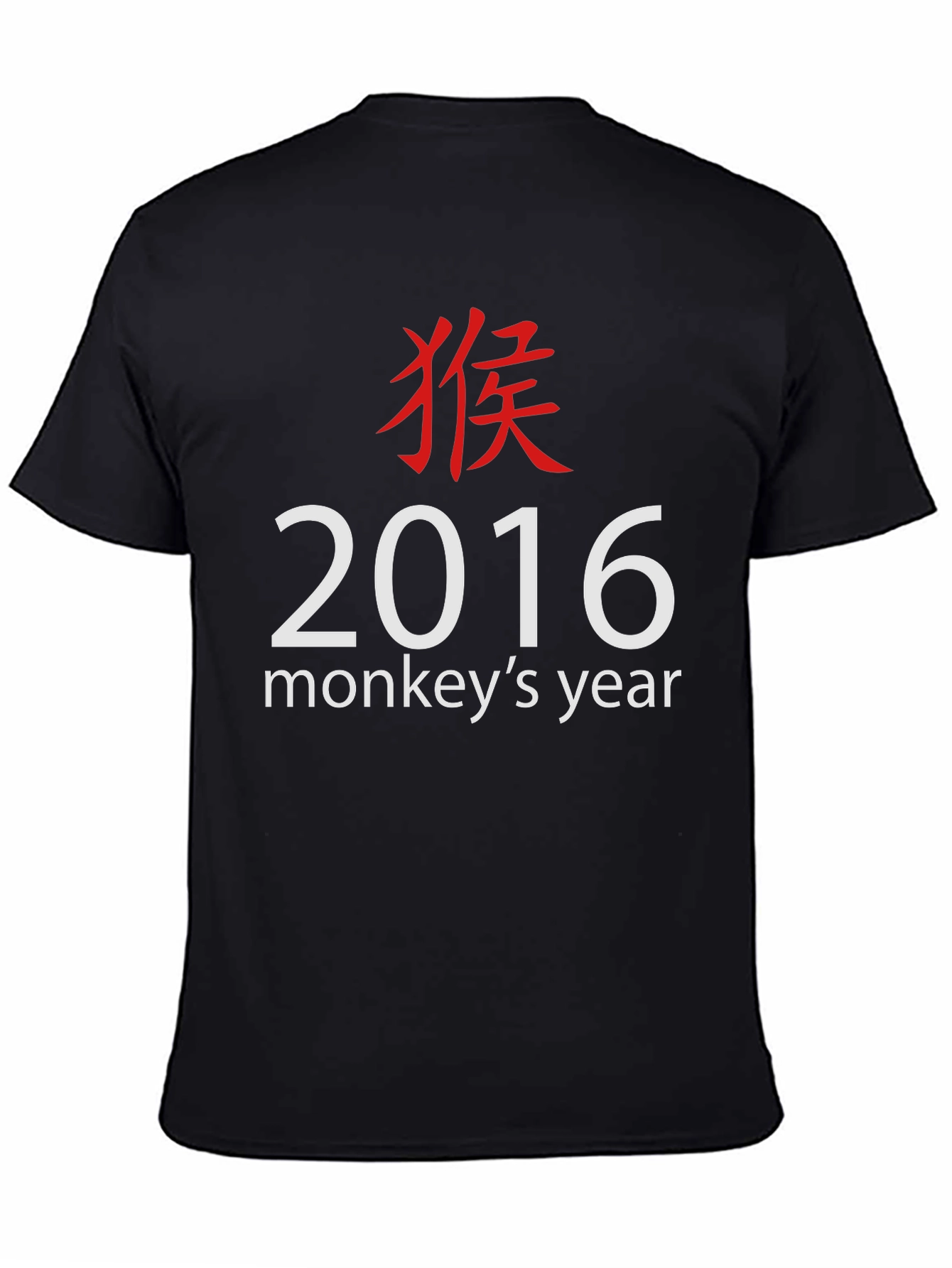 Year of the Monkey 2016 T-Shirt