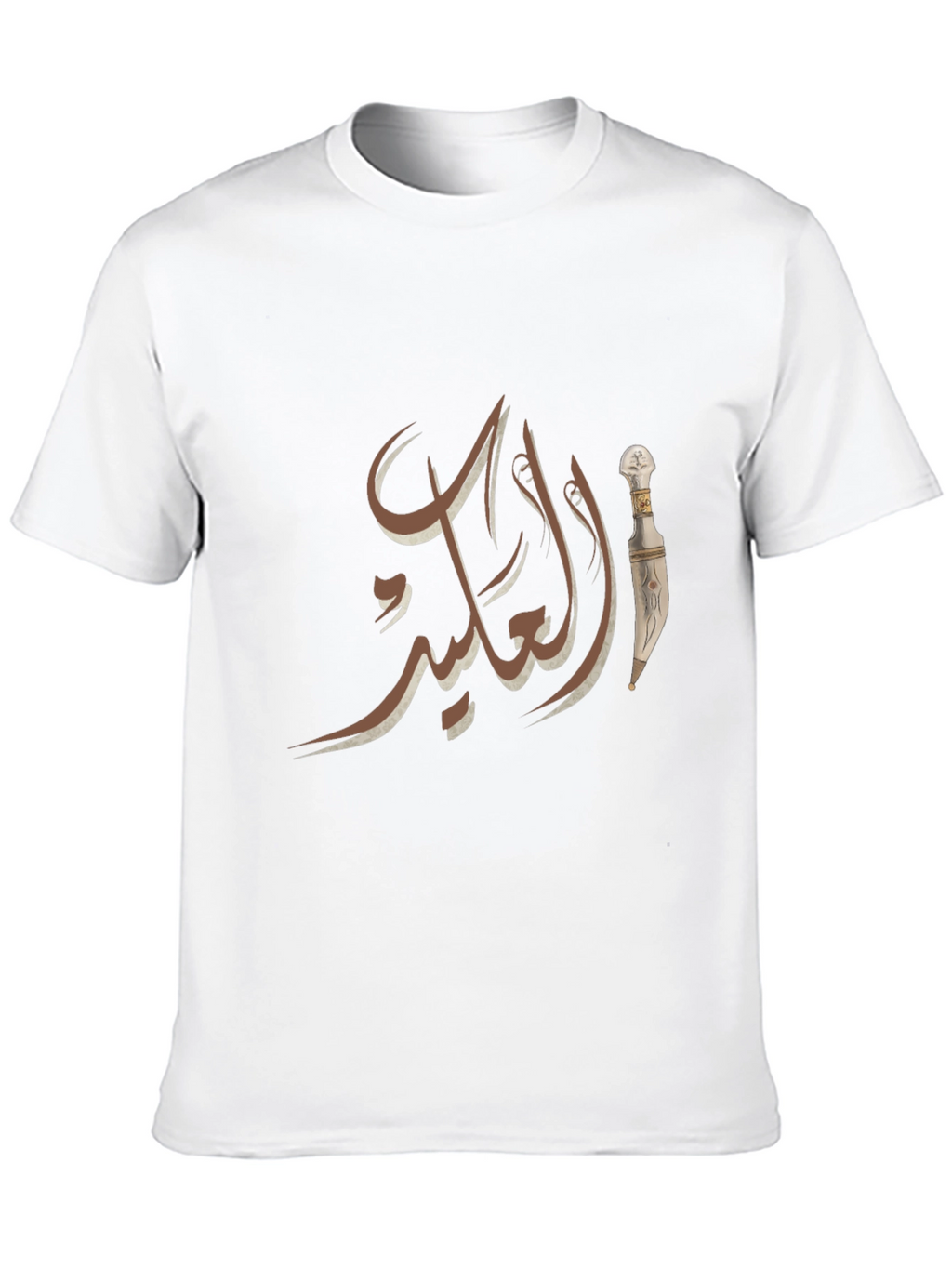 Arabic Calligraphy T-Shirt