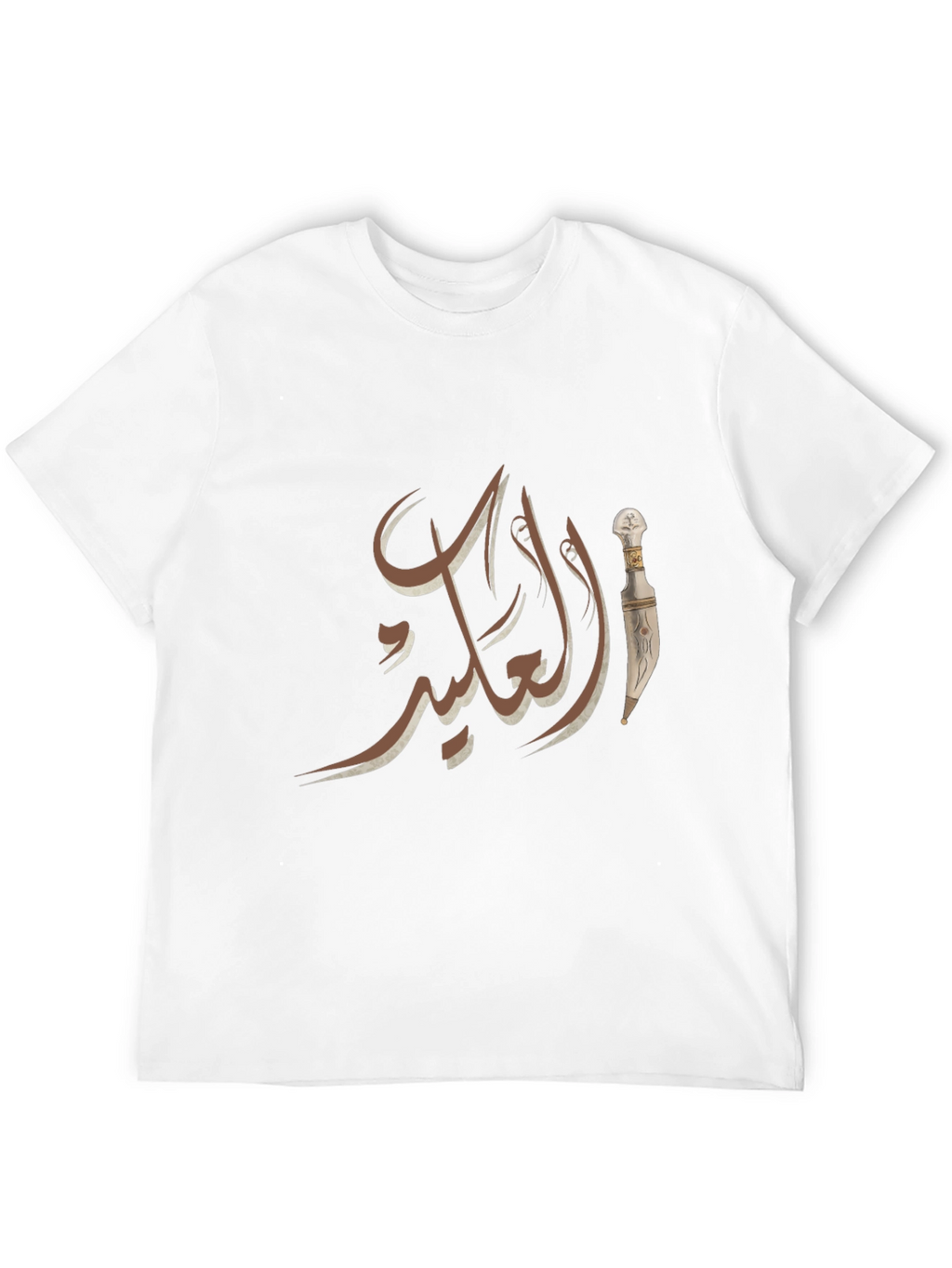 Arabic Calligraphy T-Shirt