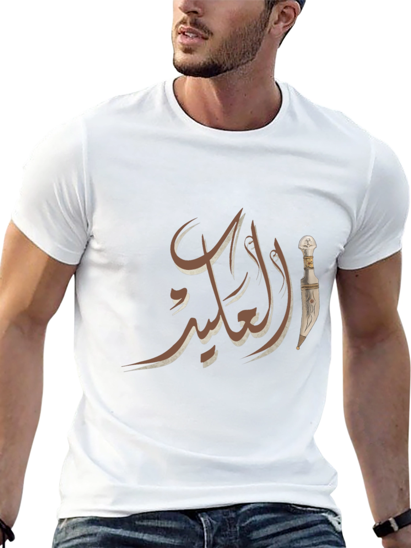 Arabic Calligraphy T-Shirt