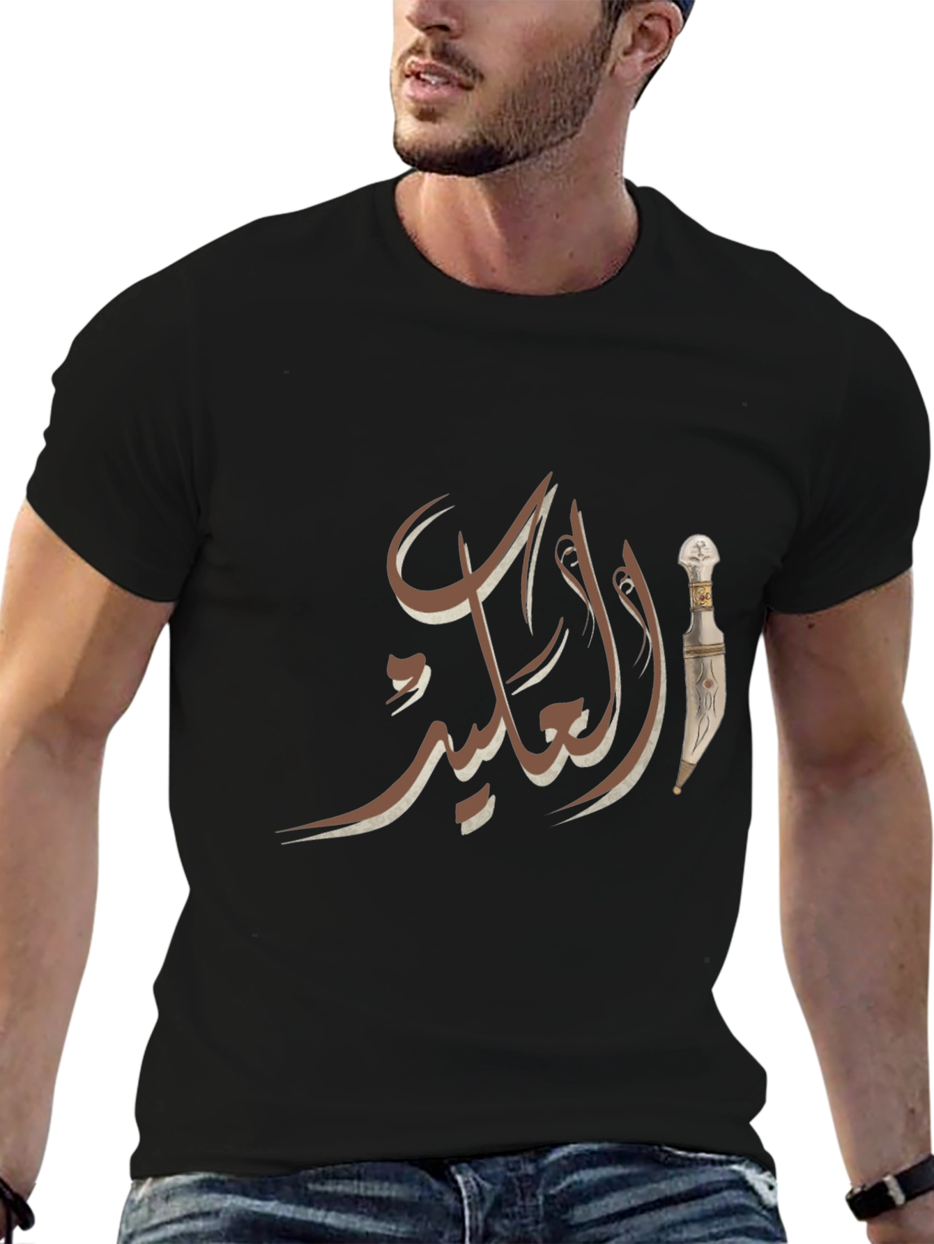 Arabic Calligraphy T-Shirt