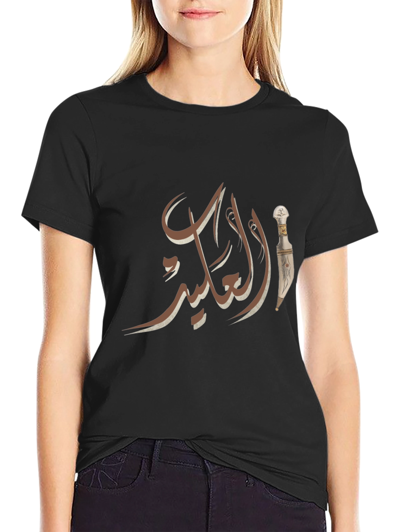 Arabic Calligraphy T-Shirt