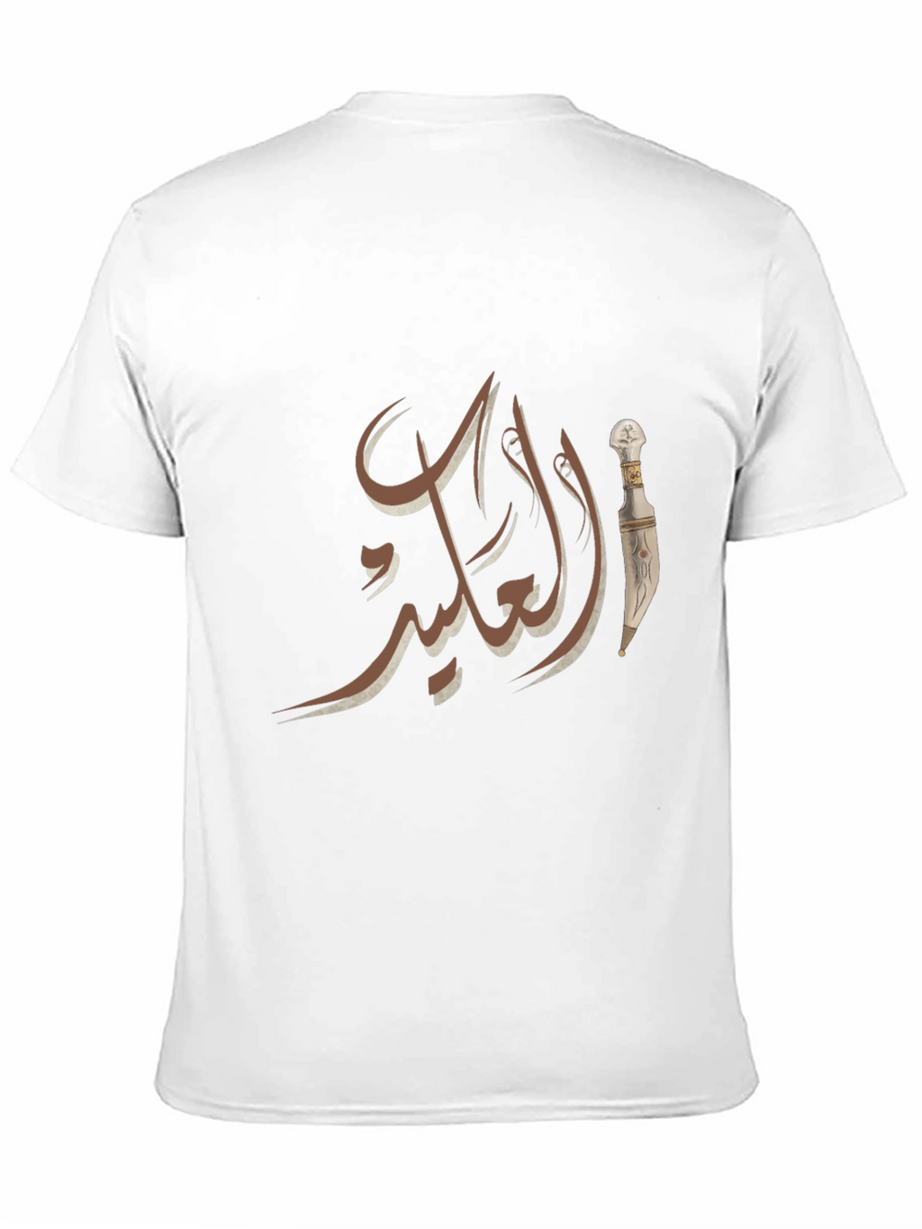 Arabic Calligraphy T-Shirt