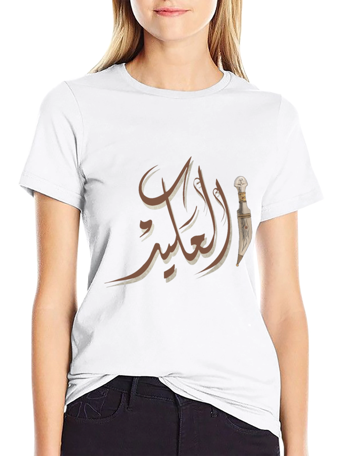 Arabic Calligraphy T-Shirt