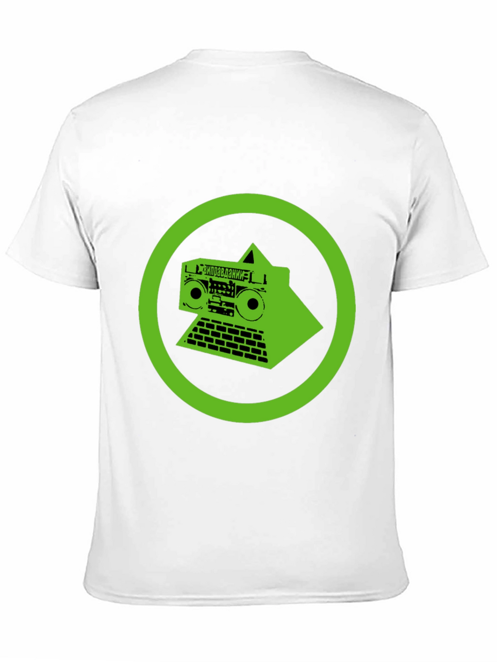 Retro Boombox Graphic Tee - Black