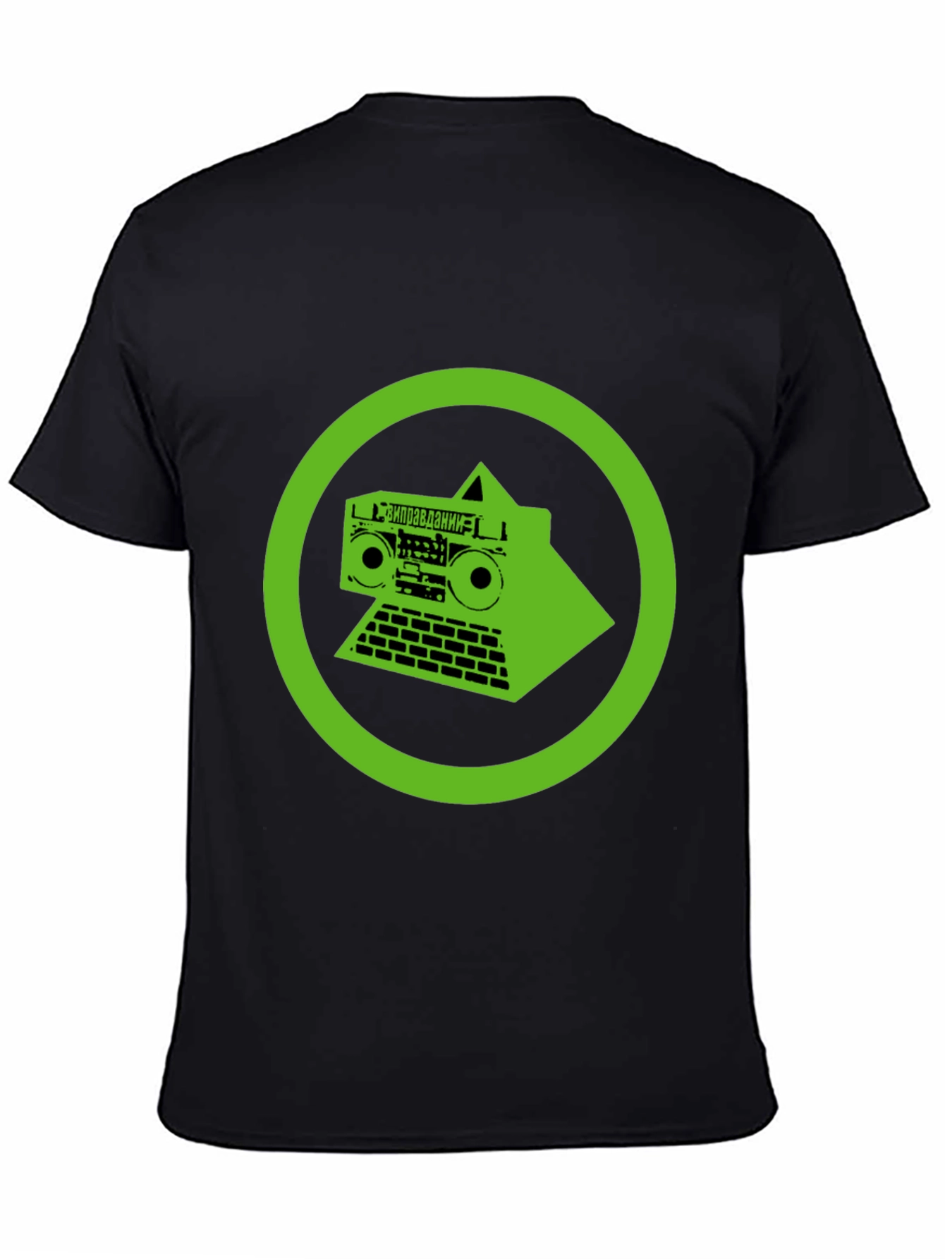 Retro Boombox Graphic Tee - Black