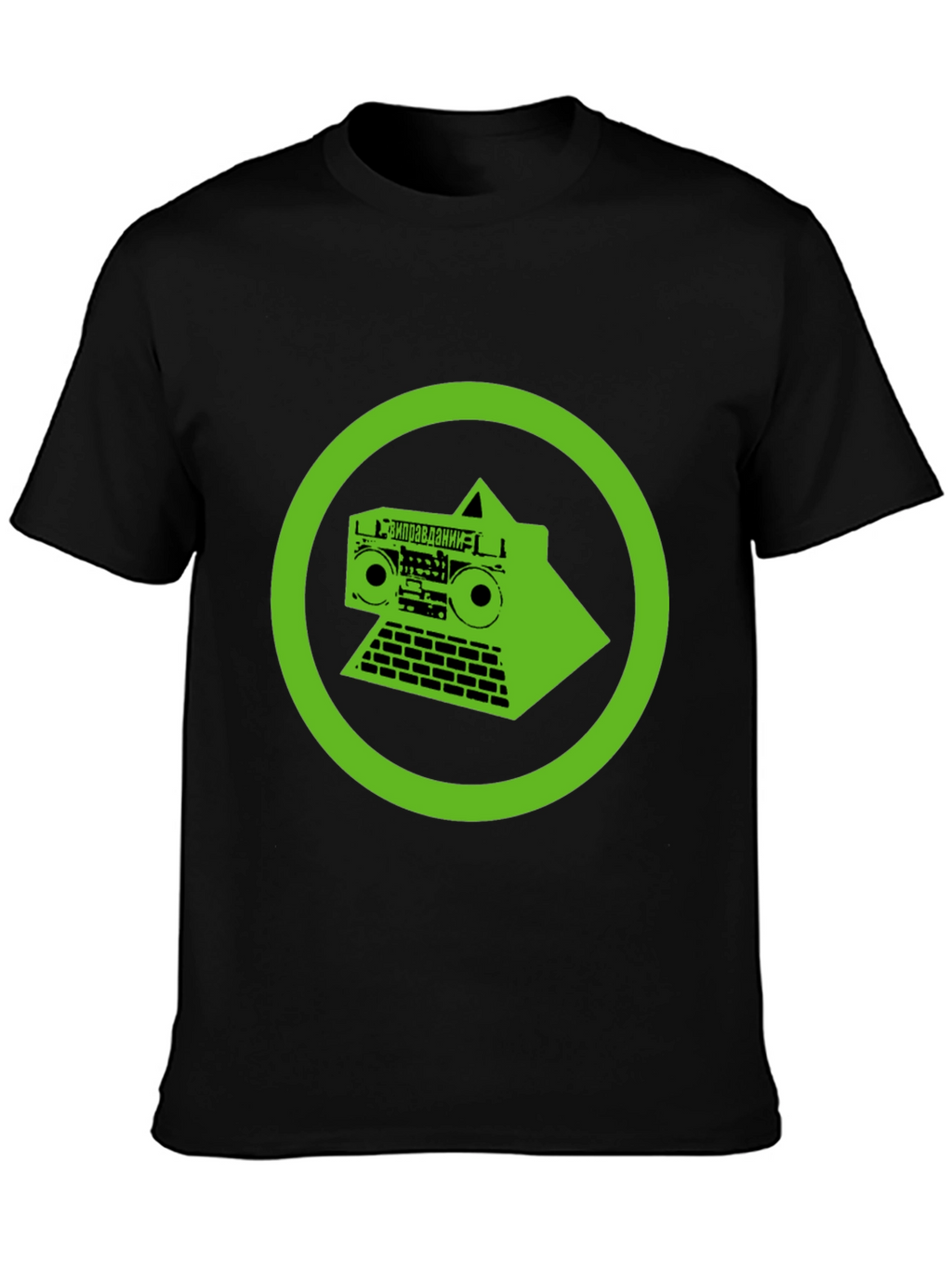 Retro Boombox Graphic Tee - Black
