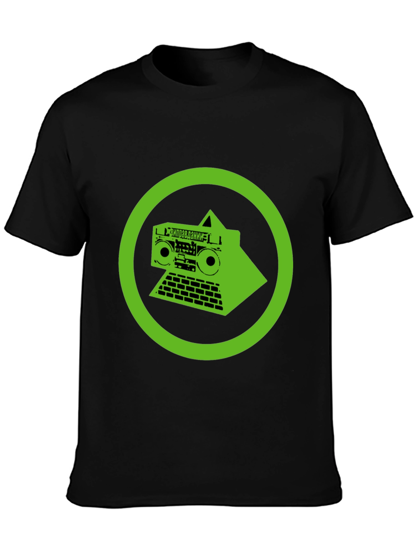 Retro Boombox Graphic Tee - Black