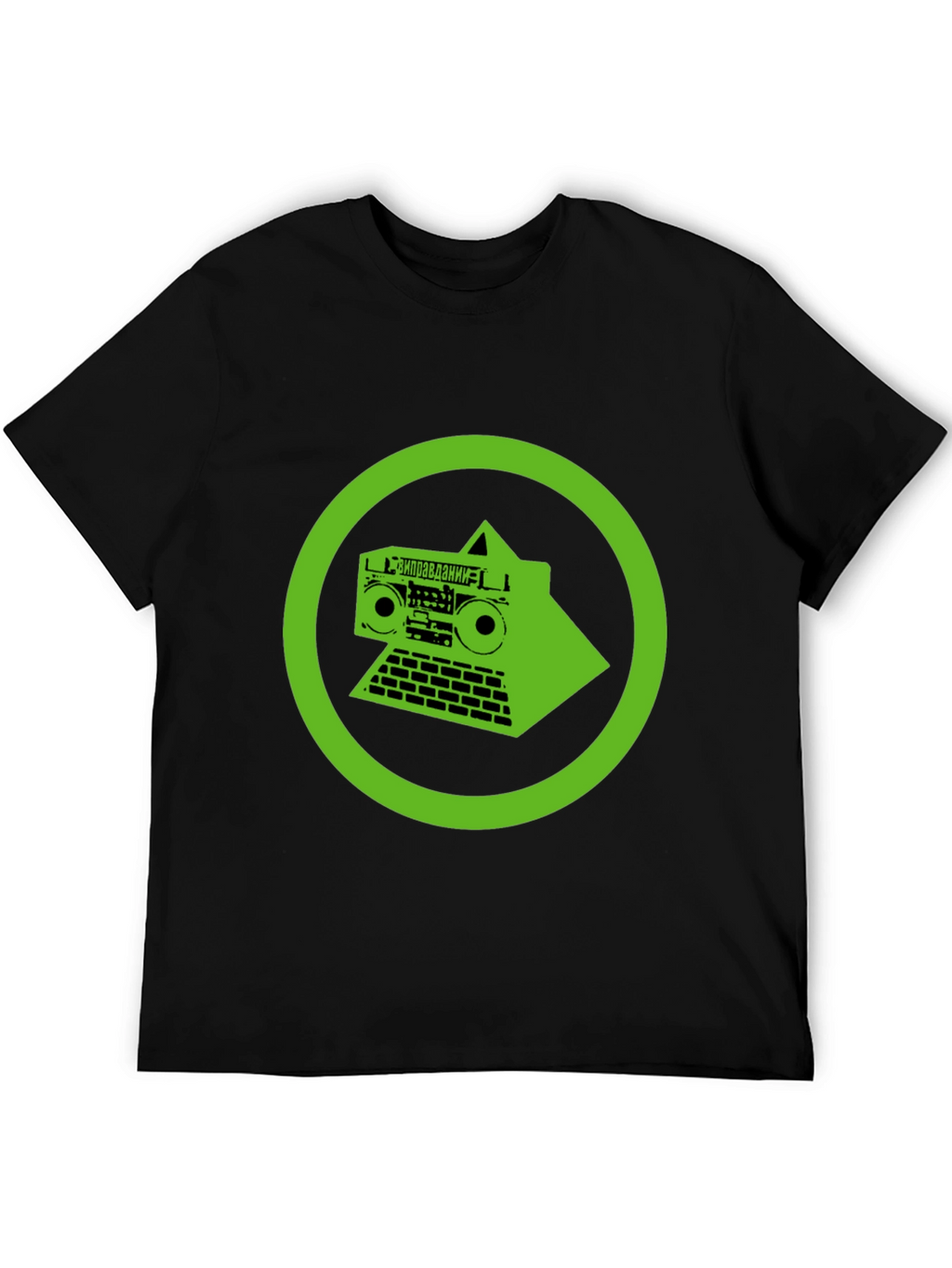 Retro Boombox Graphic Tee - Black